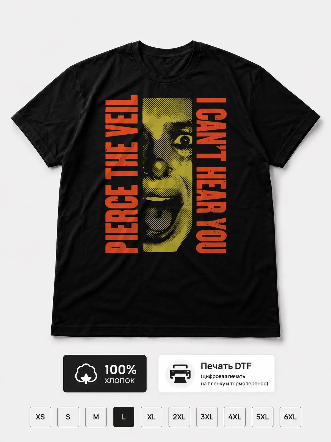 Футболка Pierce The Veil