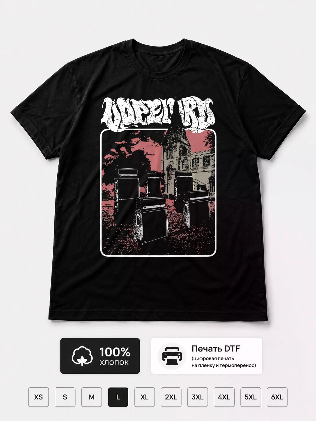 Футболка Dopelord