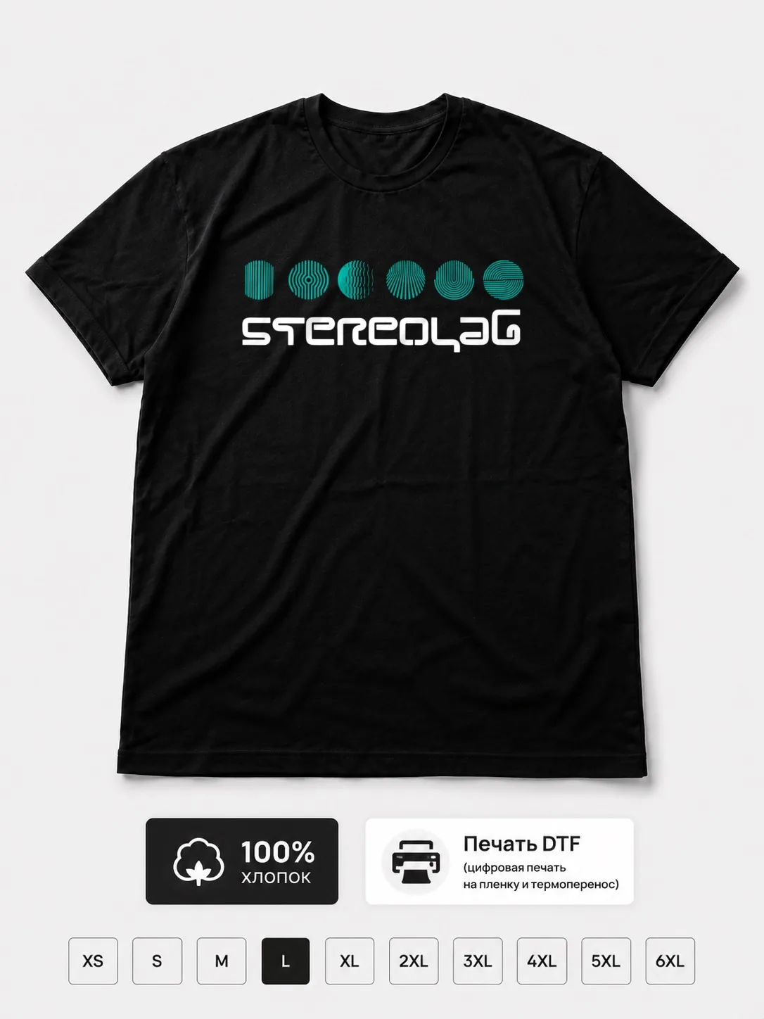 Футболка Stereolab