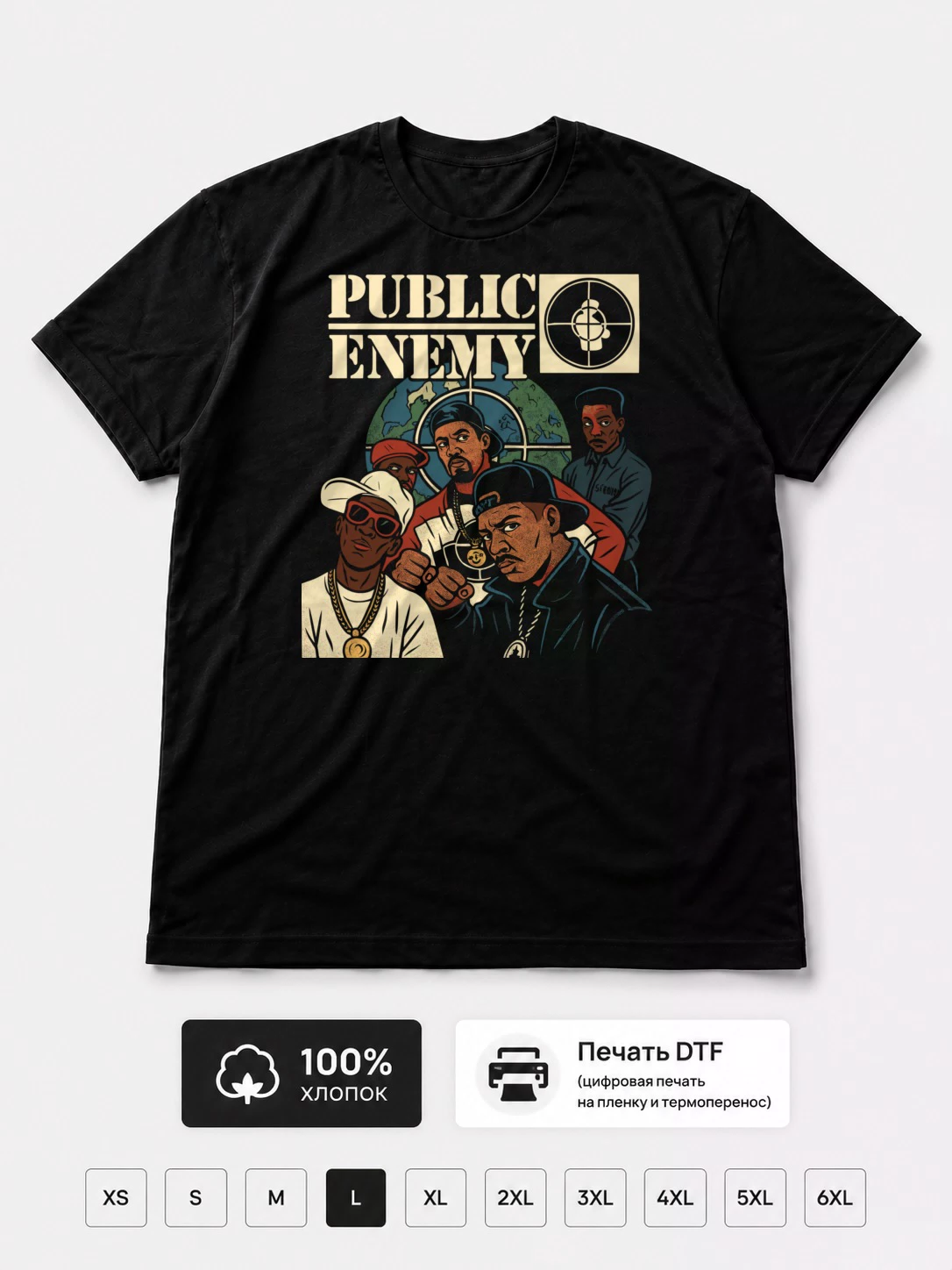 Футболка Public Enemy
