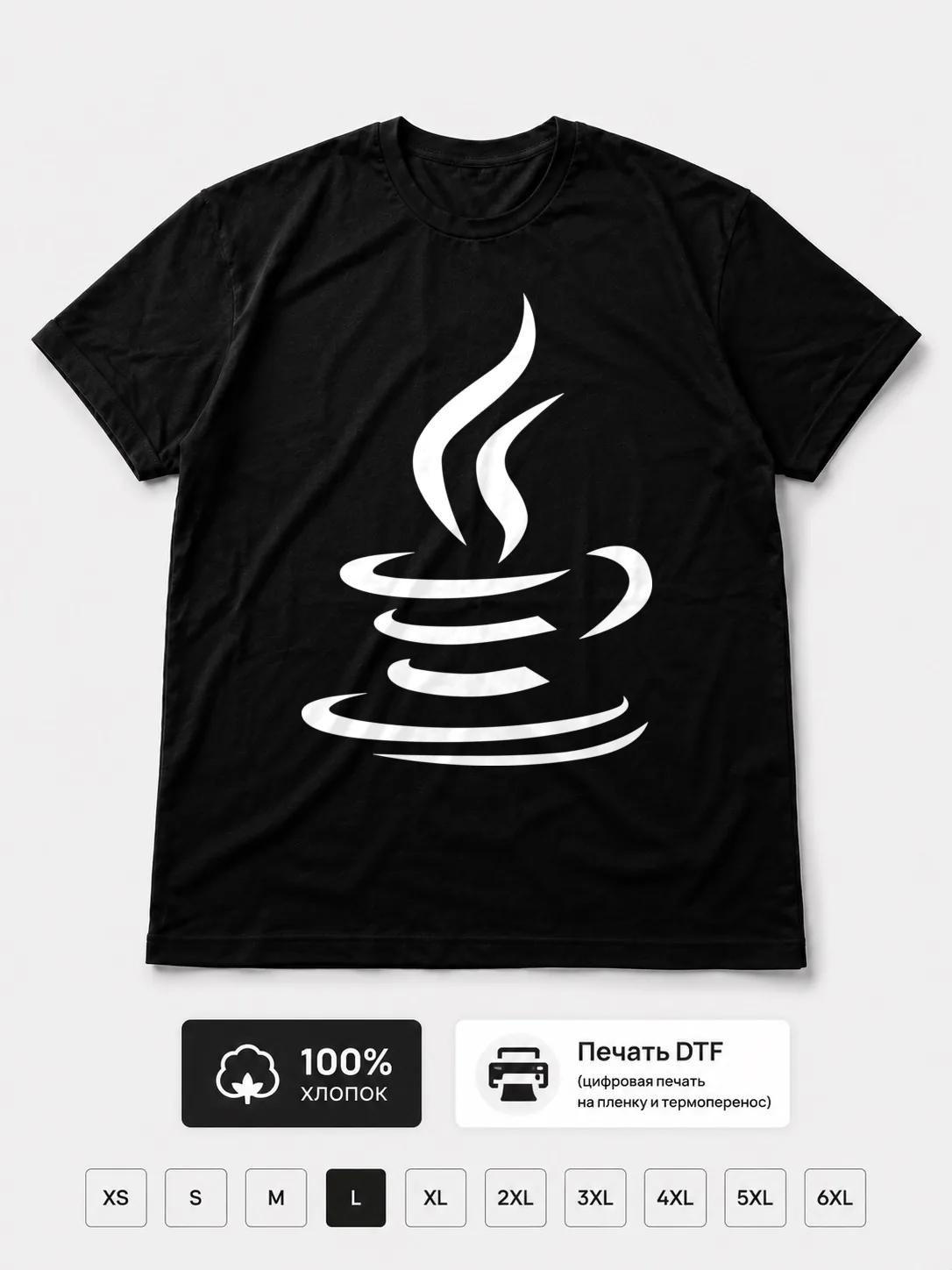 Футболка Java