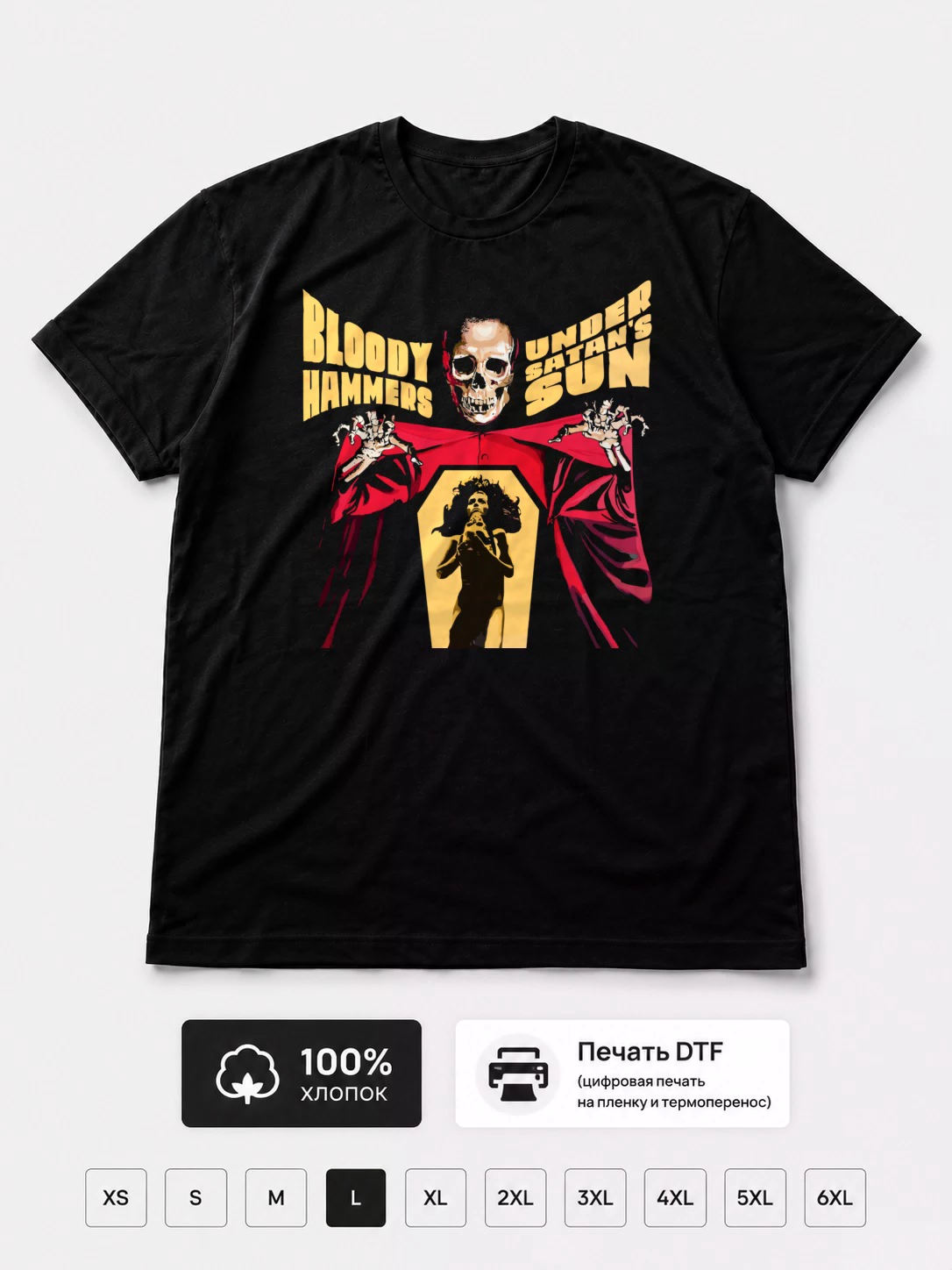 Футболка Bloody Hammers