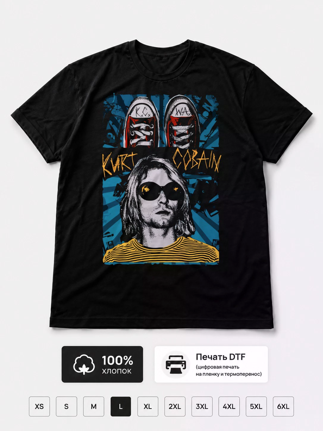 Футболка Nirvana