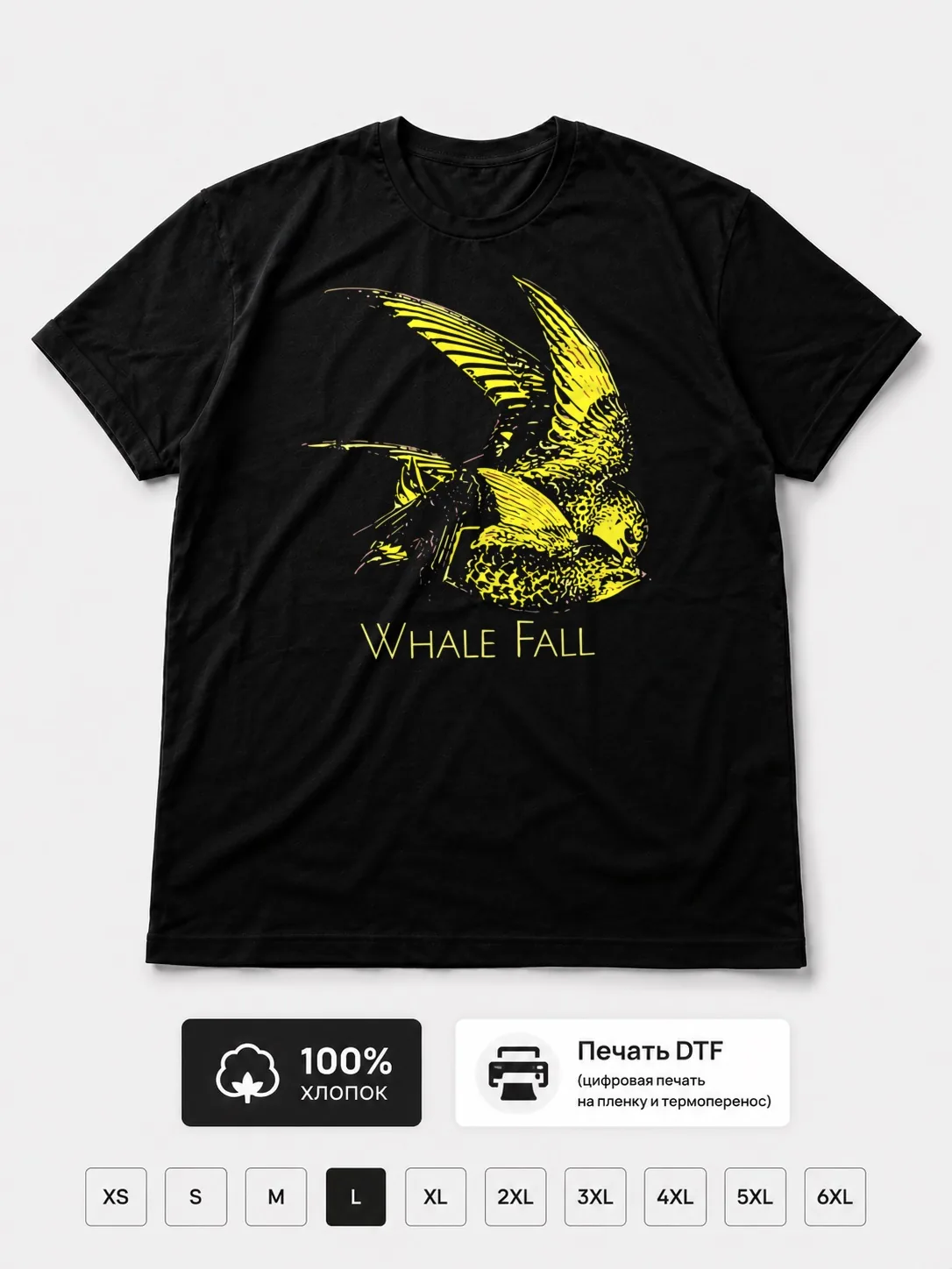 Футболка Whale fall