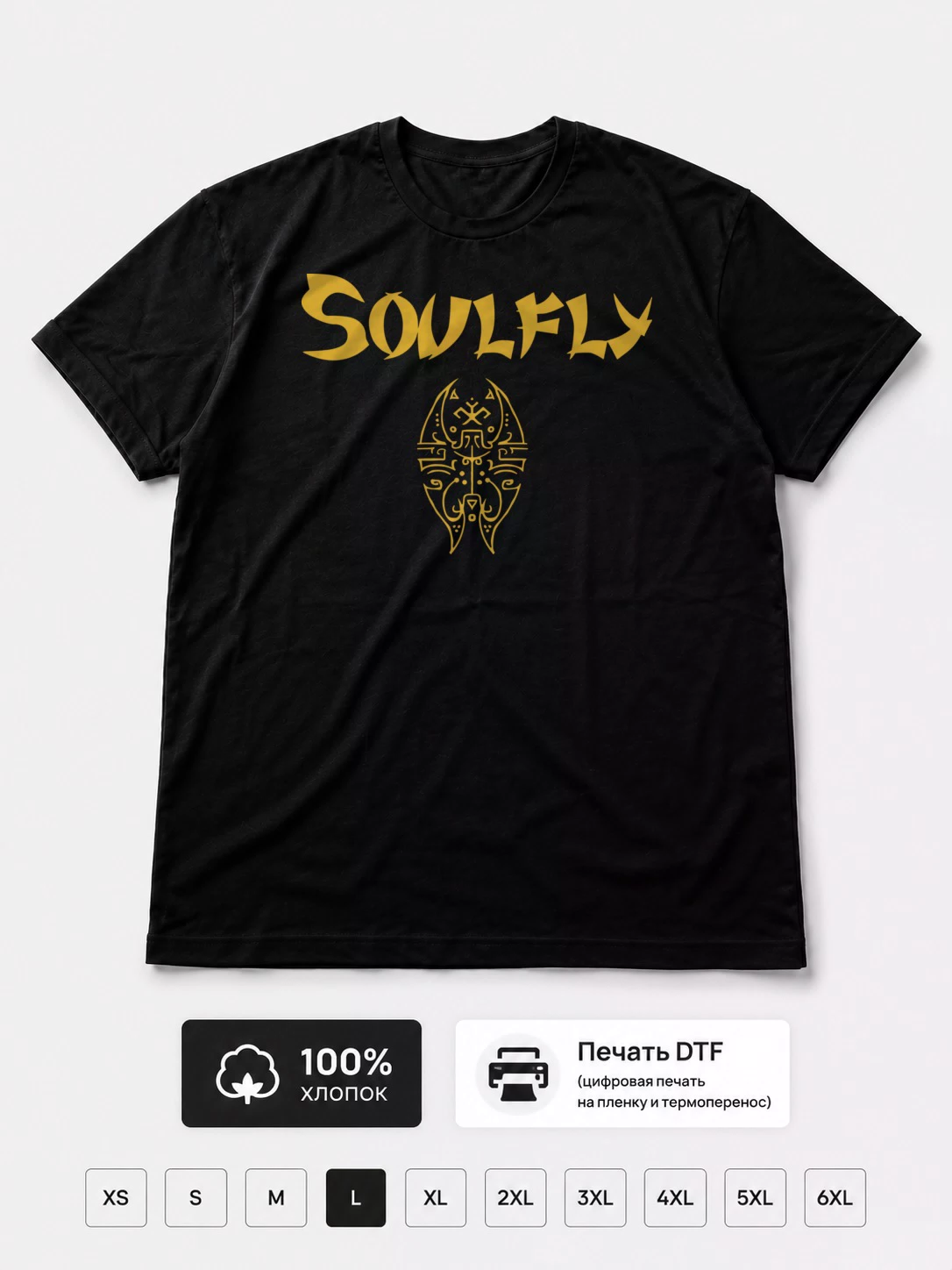Футболка Soulfly