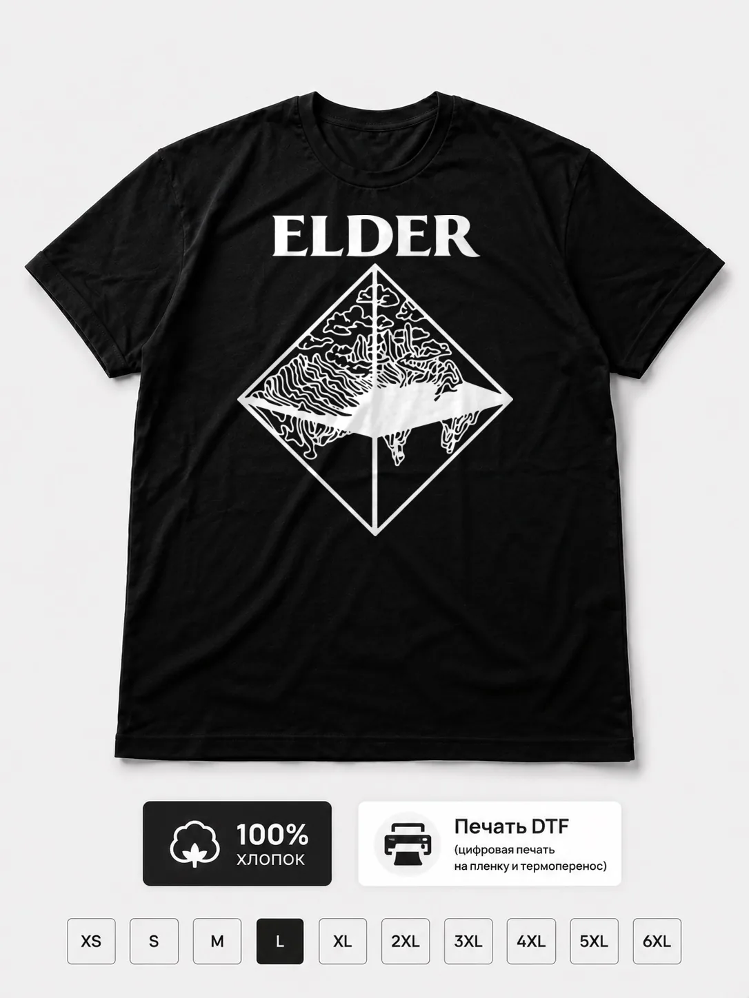 Футболка Elder