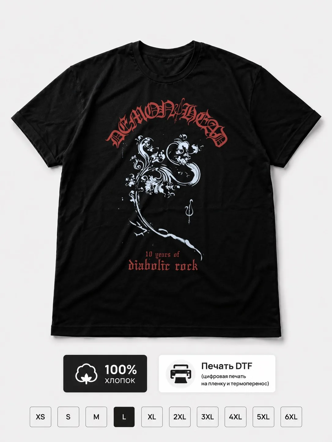 Футболка Demon head