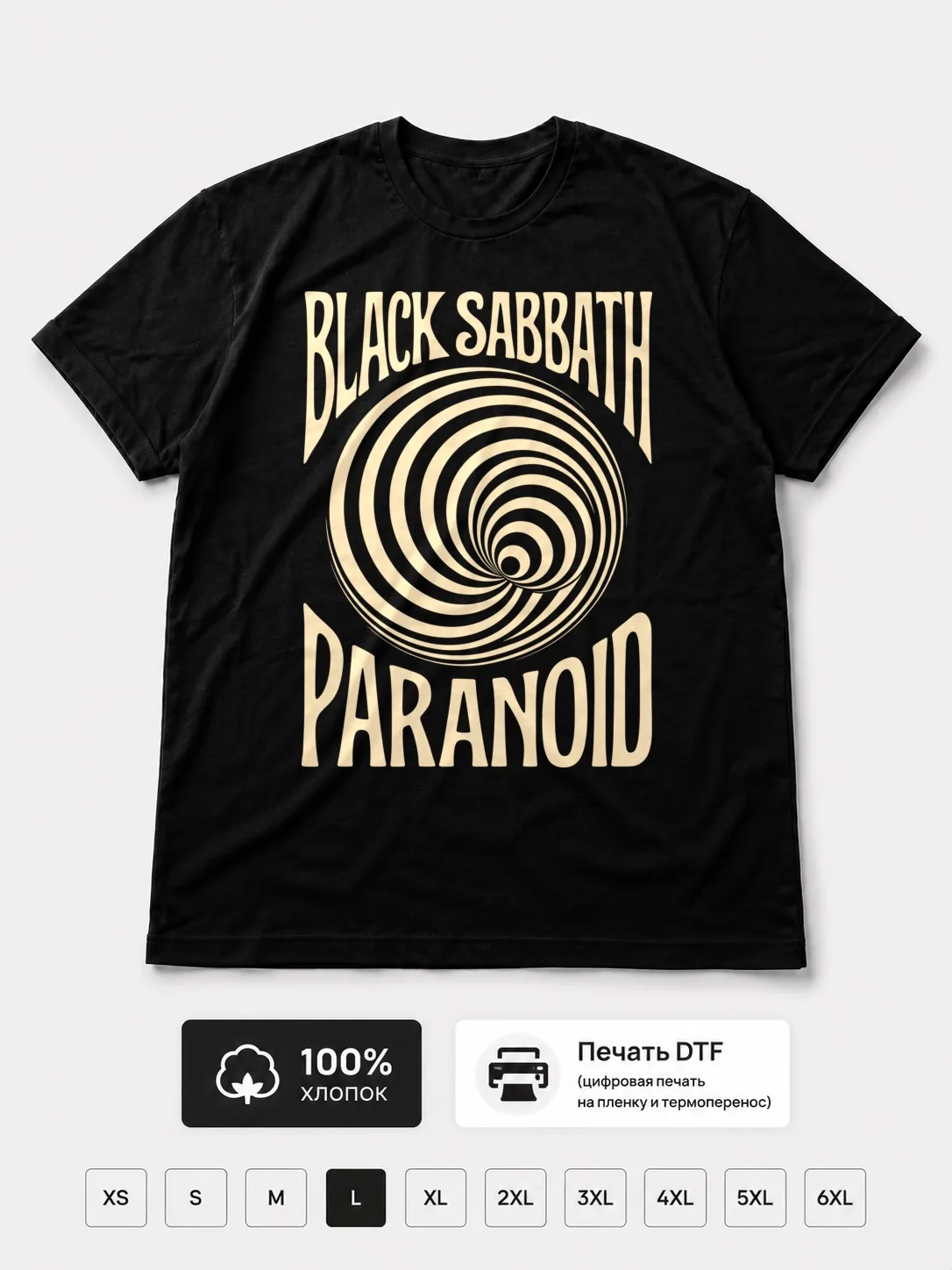 Футболка Black Sabbath Fan Art
