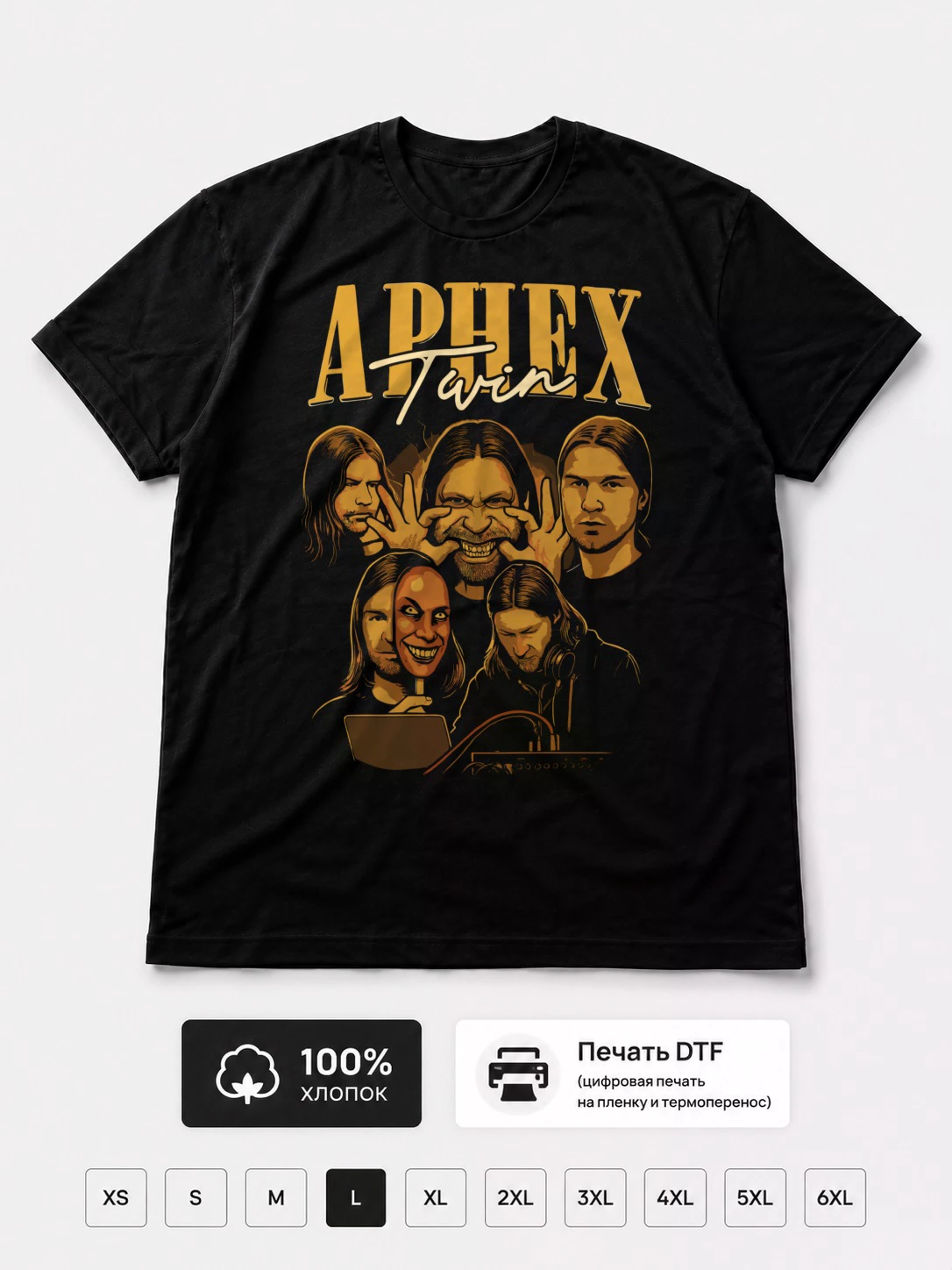 Футболка Aphex Twin