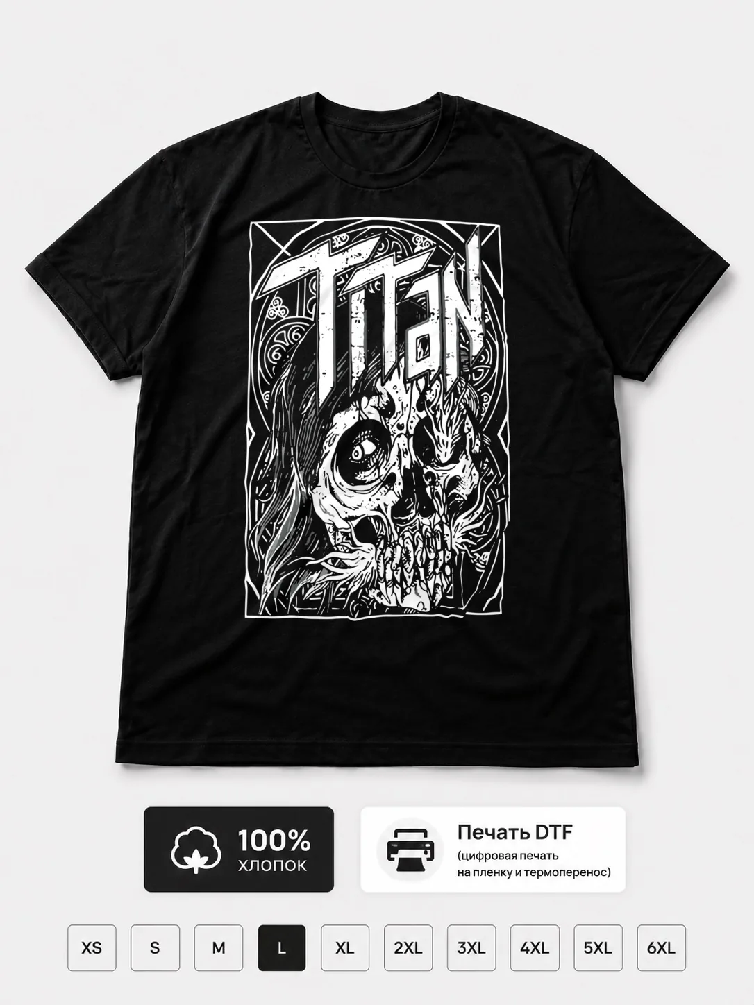 Футболка Titan