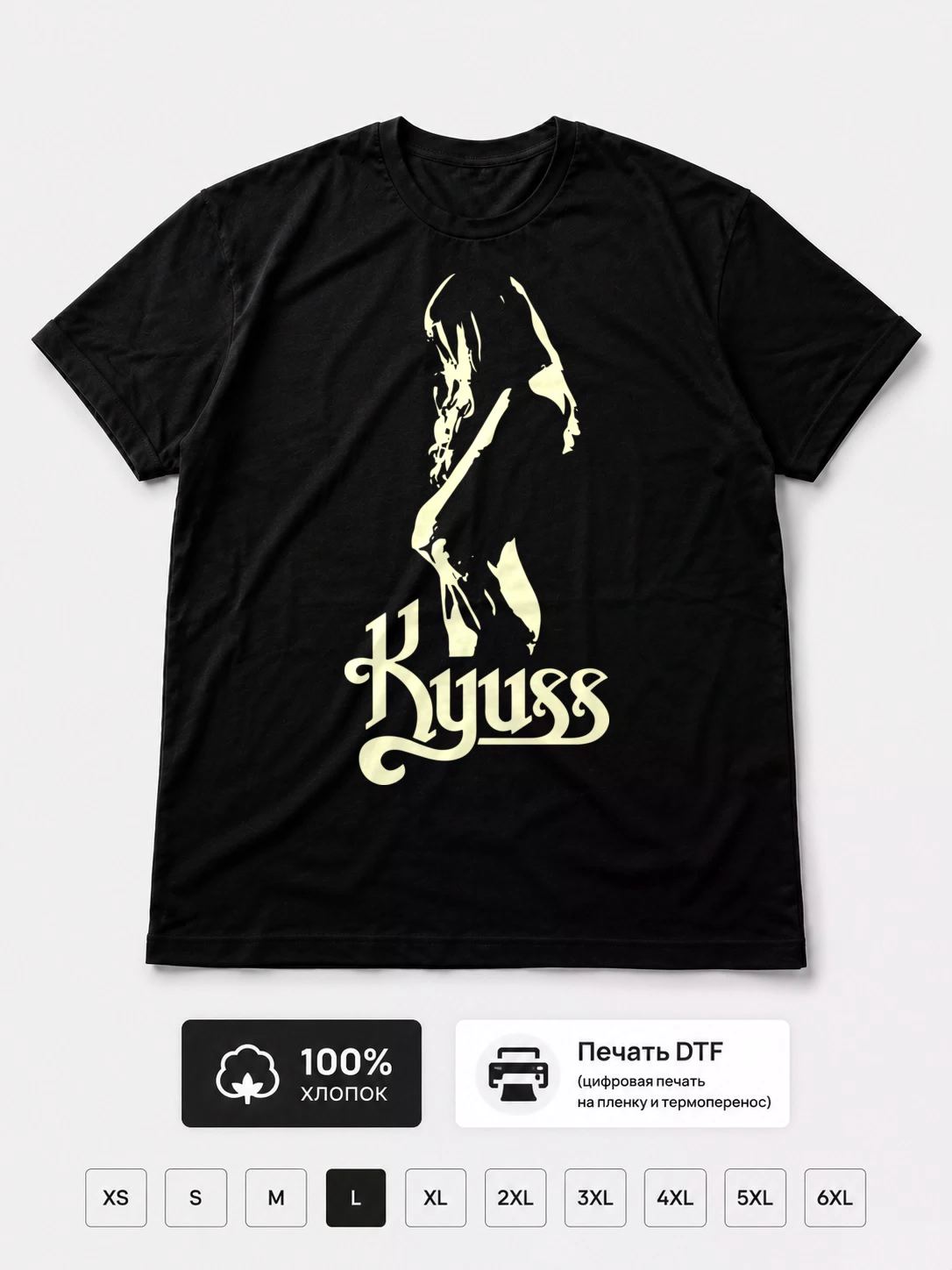 Футболка Kyuss