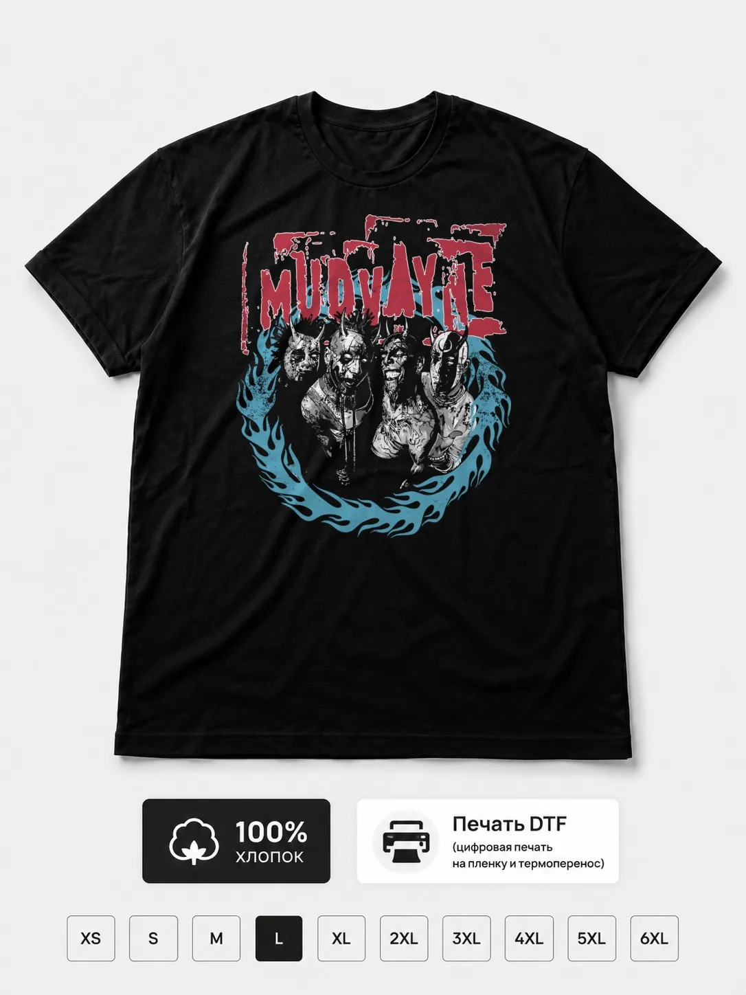 Футболка Mudvayne