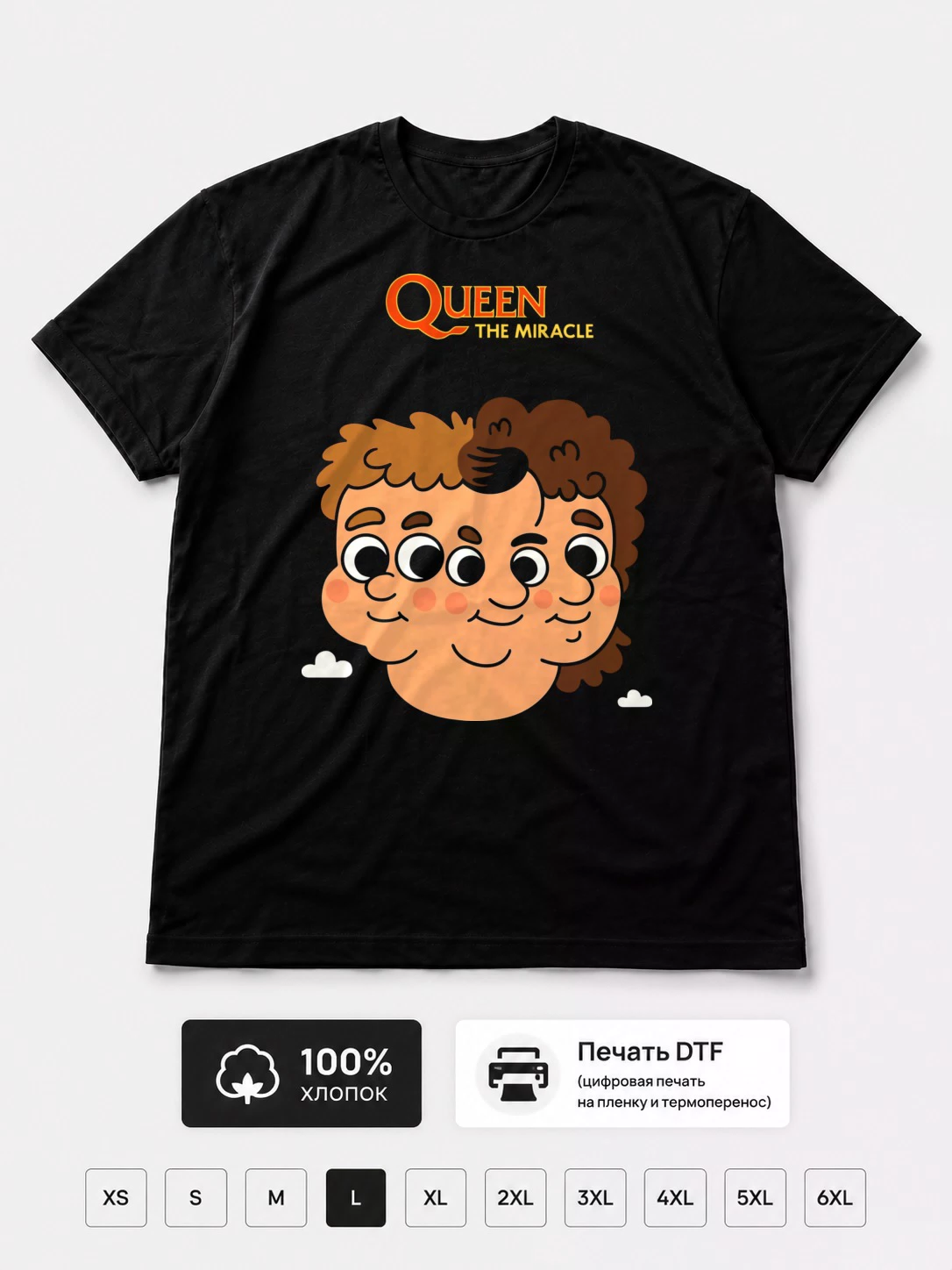 Футболка Queen прикол