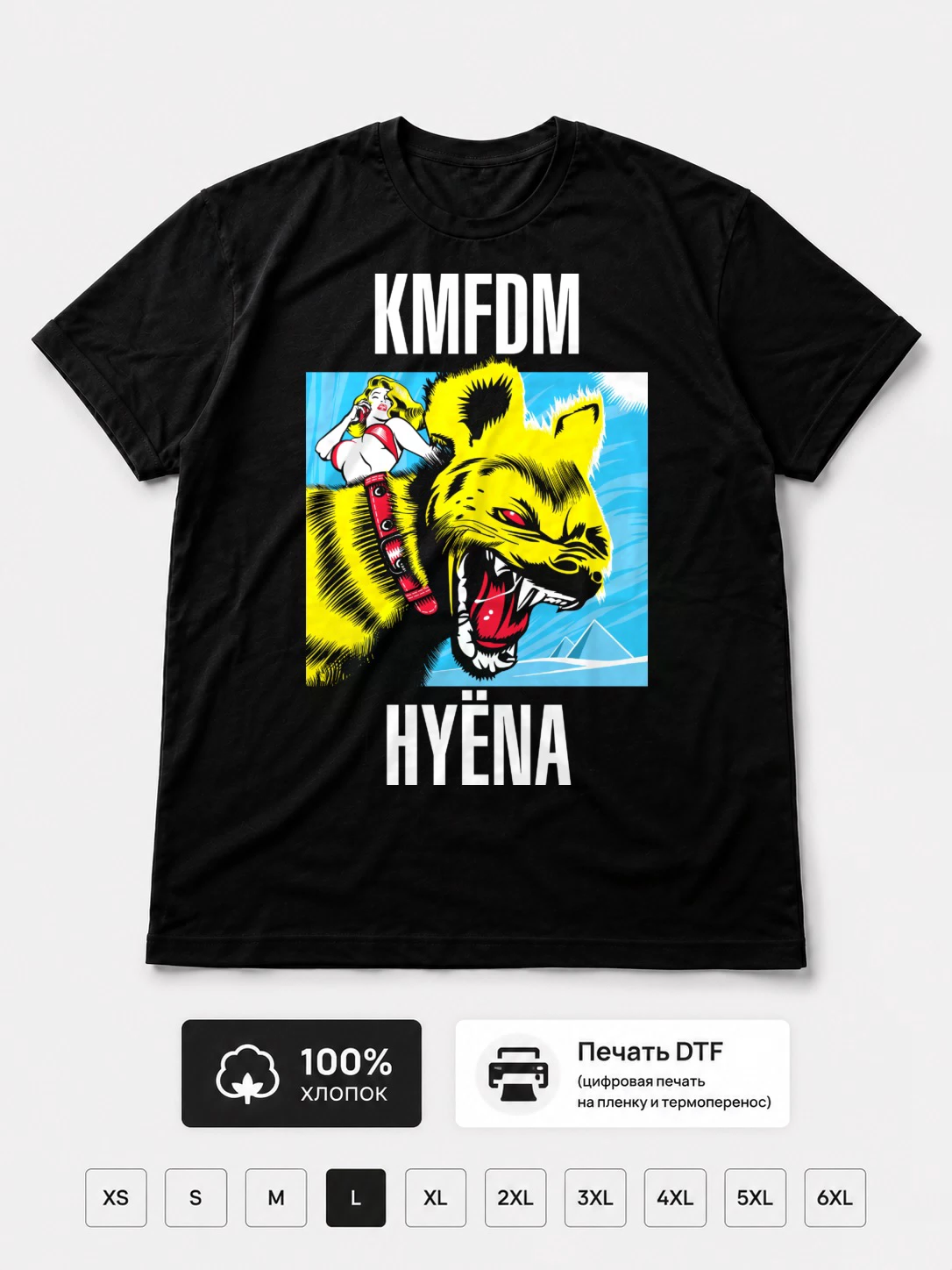 Футболка KMFDM