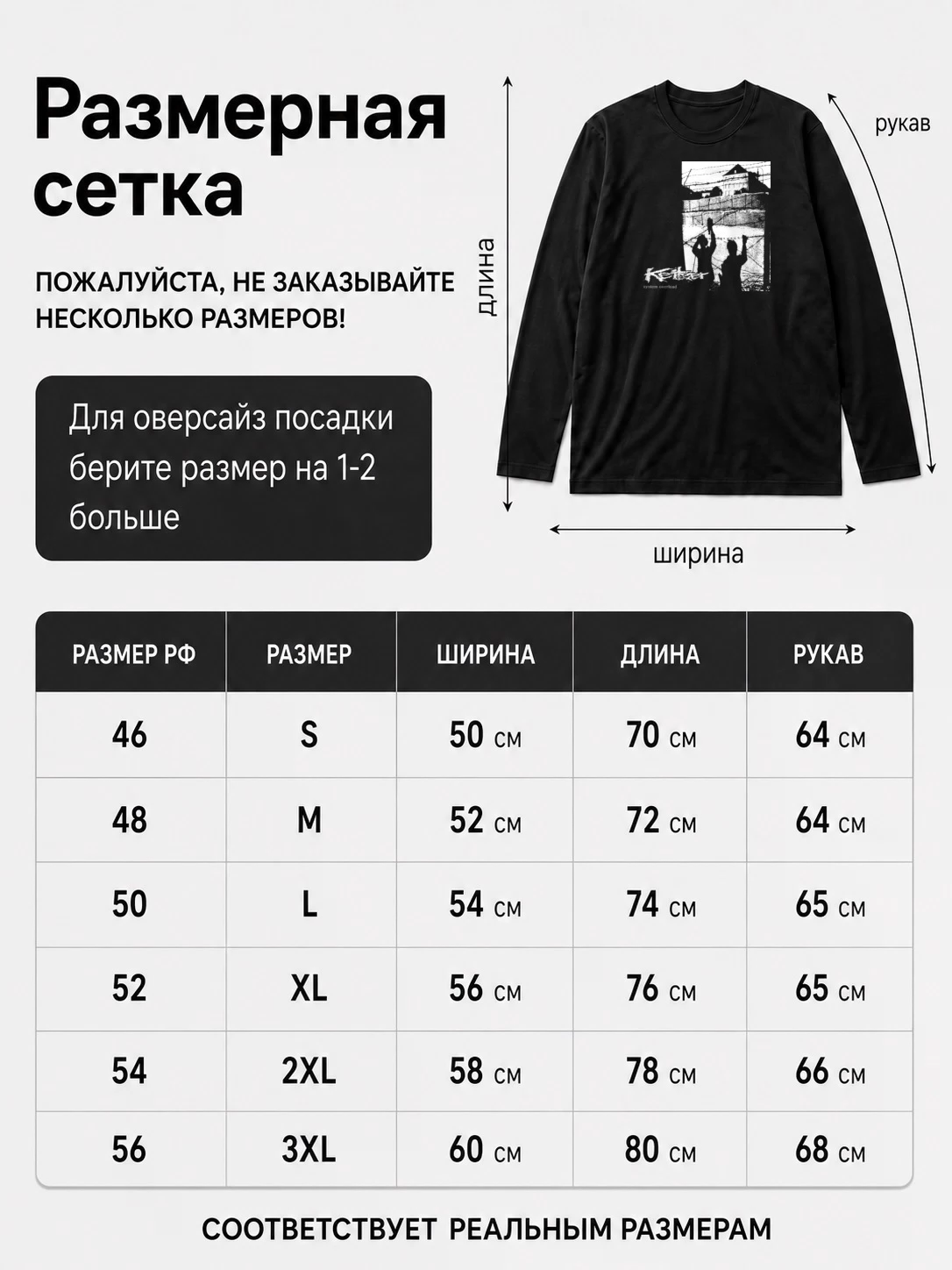 Детали: Лонгслив Keitzer