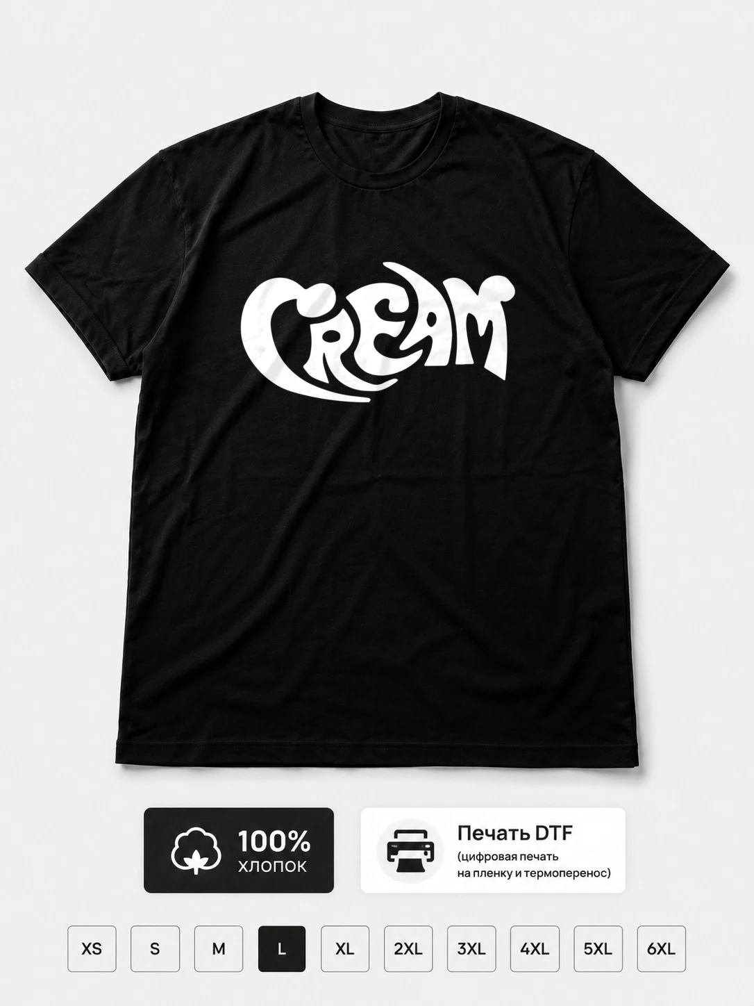 Футболка Cream