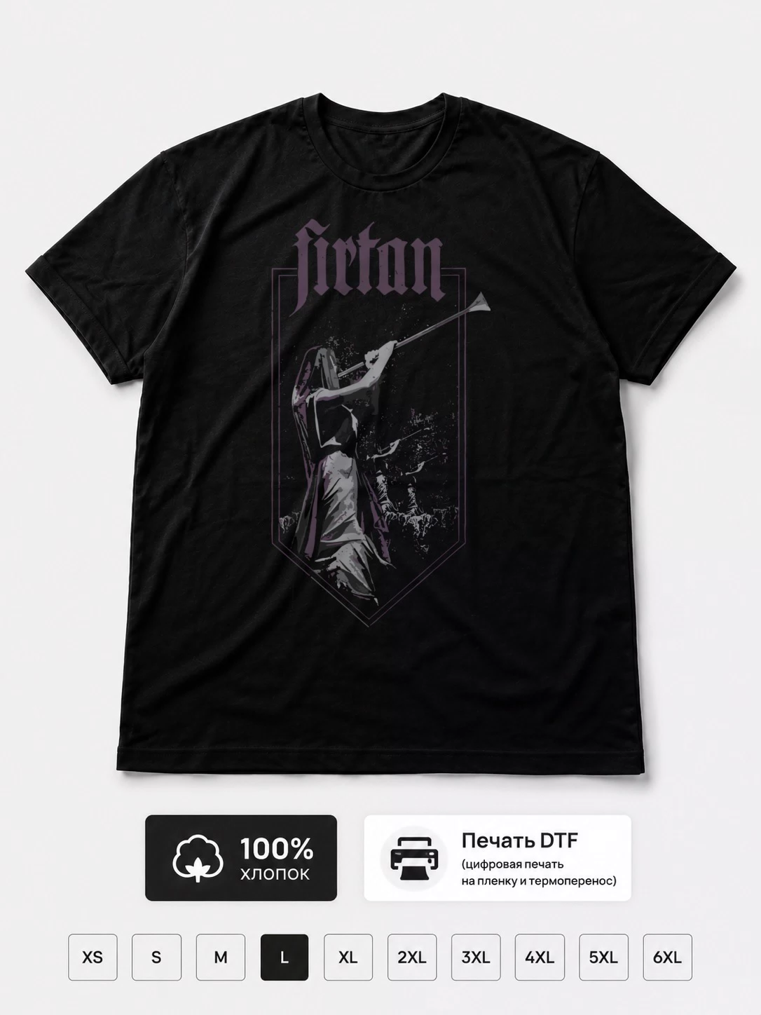 Футболка Firtan