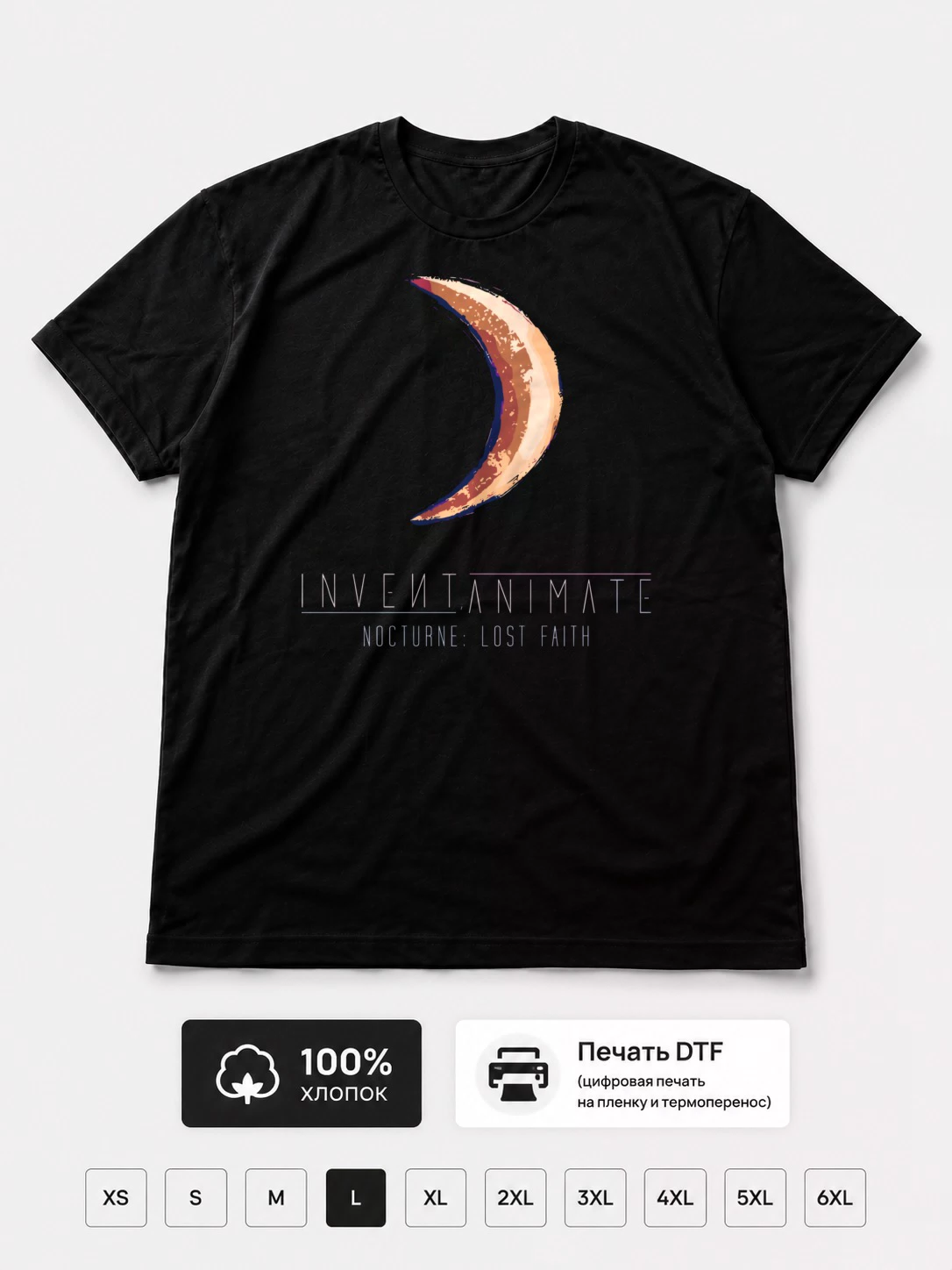 Футболка Invent animate