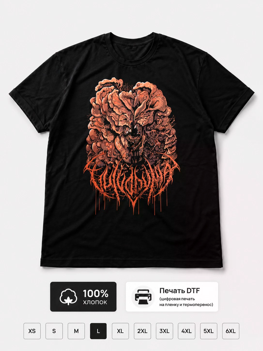 Футболка Vulvodynia