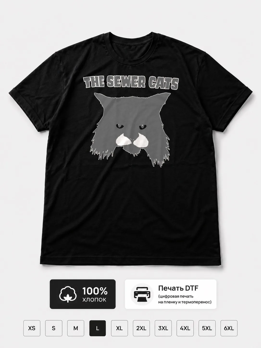 Футболка The sewer cats