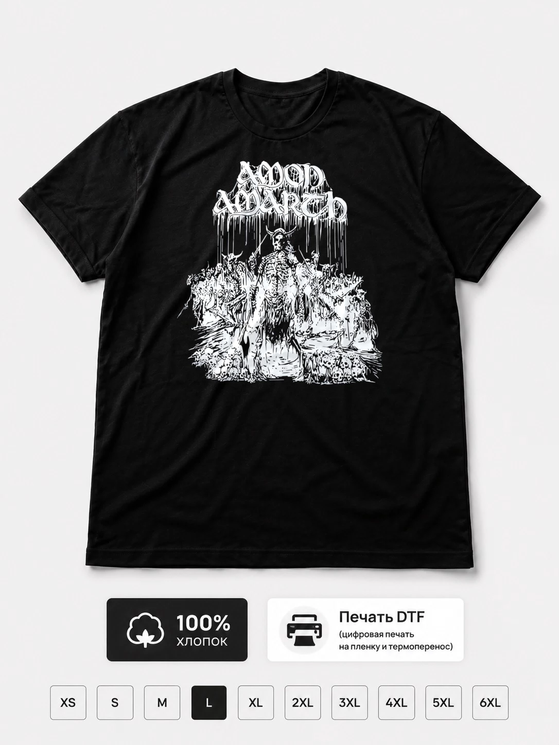 Футболка Amon amarth