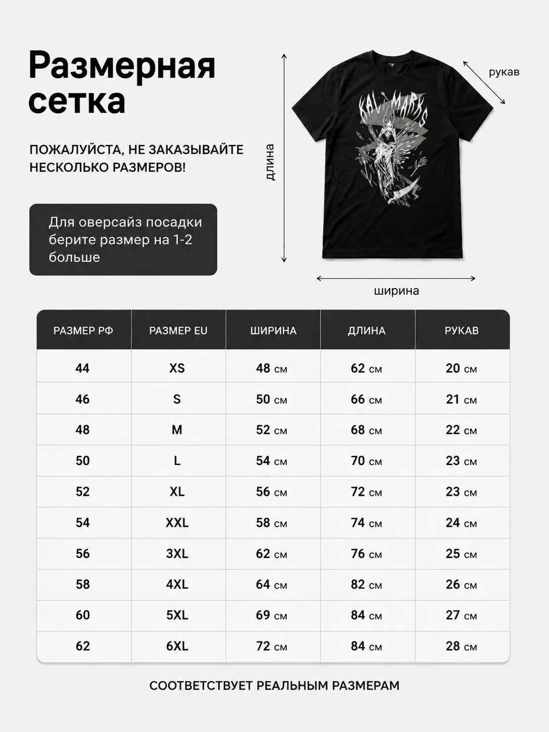 Детали: Футболка Kal marks