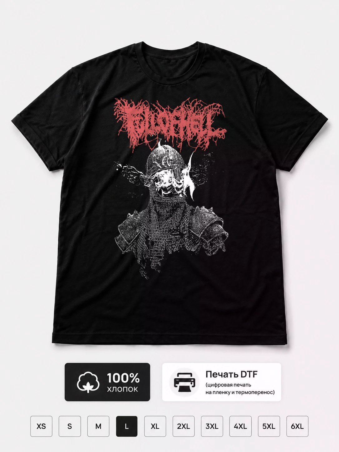 Футболка Full Of Hell
