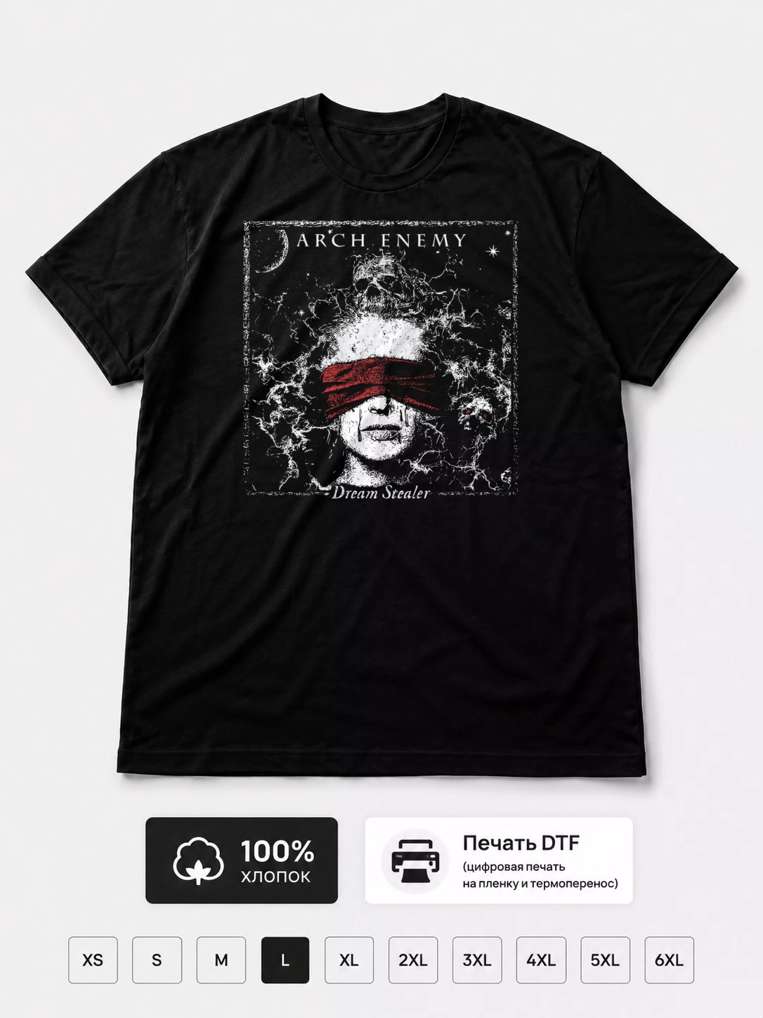 Футболка Arch enemy
