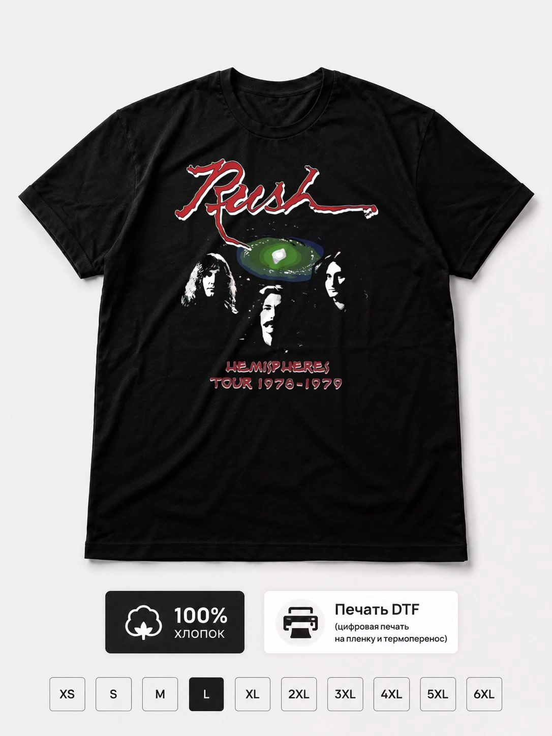 Футболка Rush