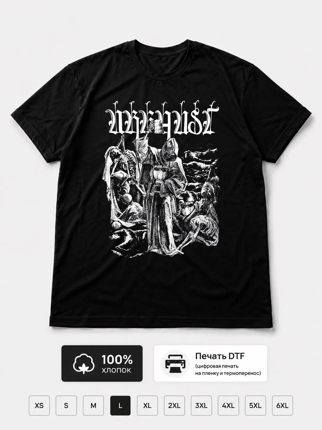 Футболка Urfaust