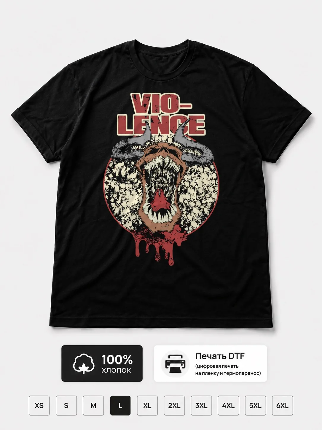 Футболка VIO-lence