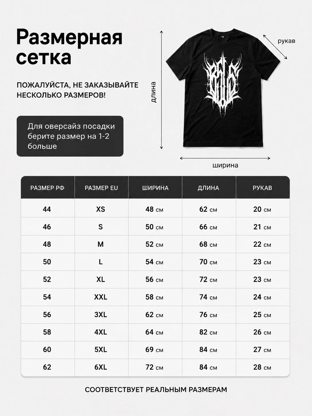 Детали: Футболка Bsls