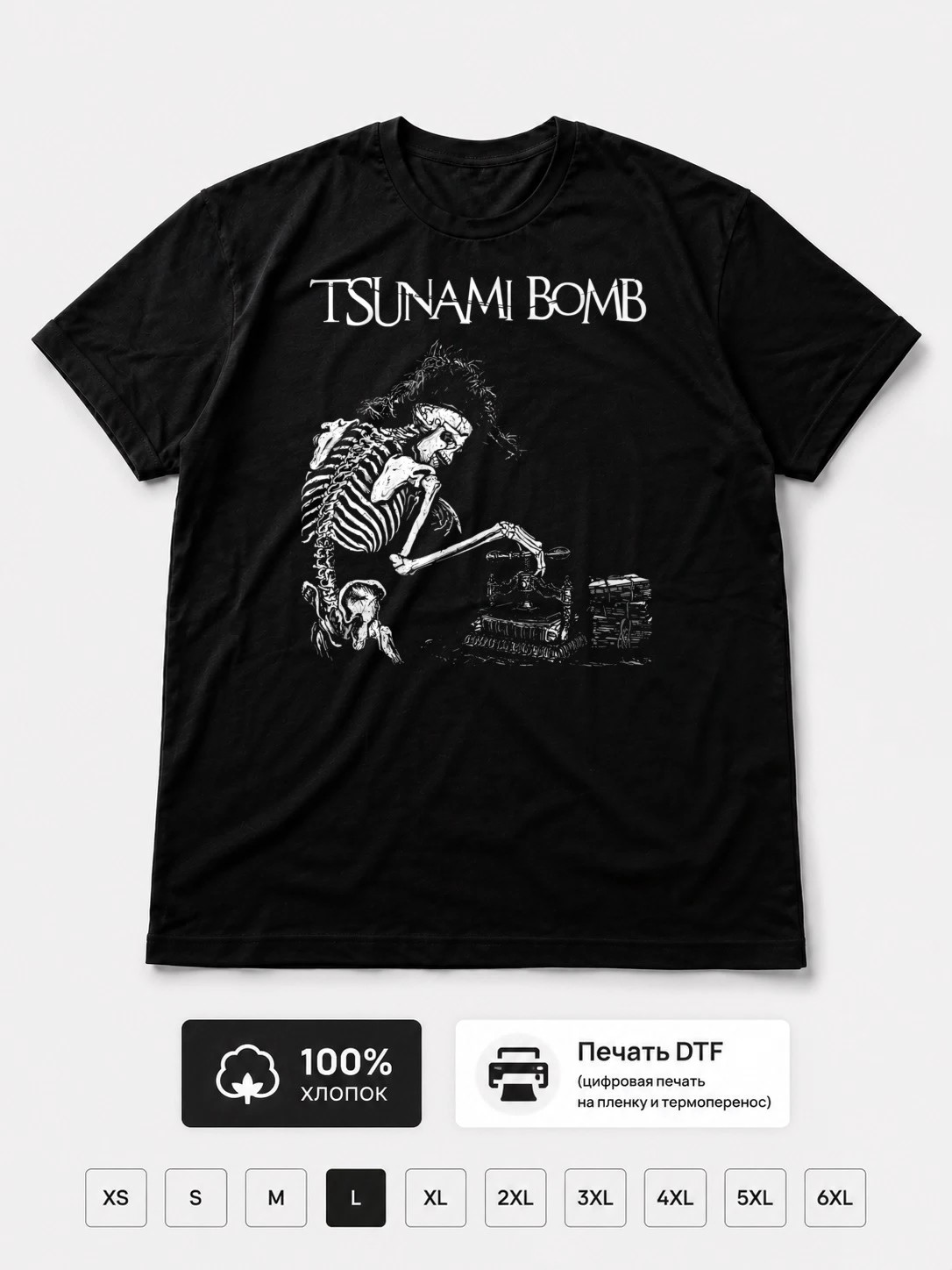 Футболка Tsunami bomb