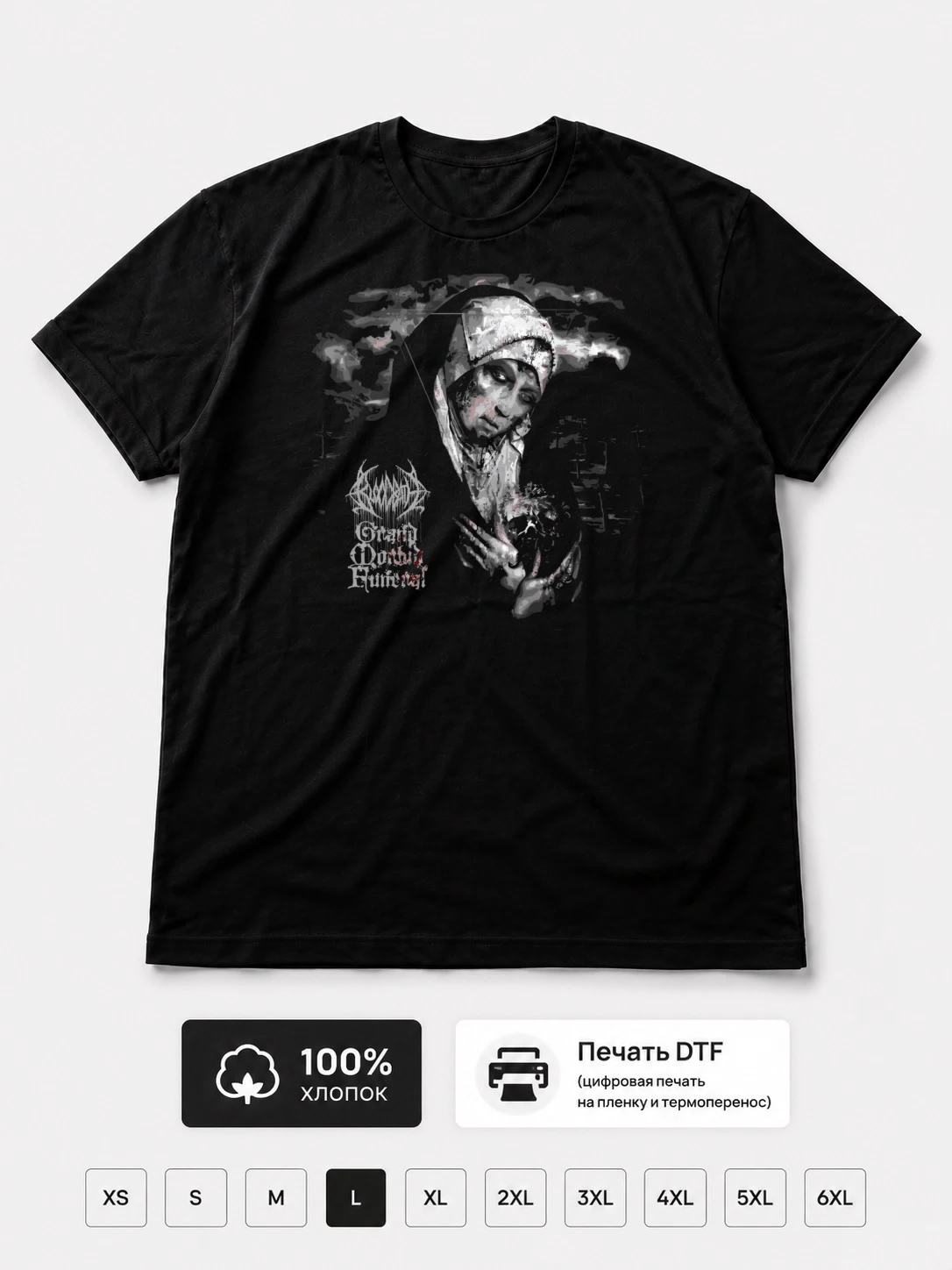 Футболка Bloodbath