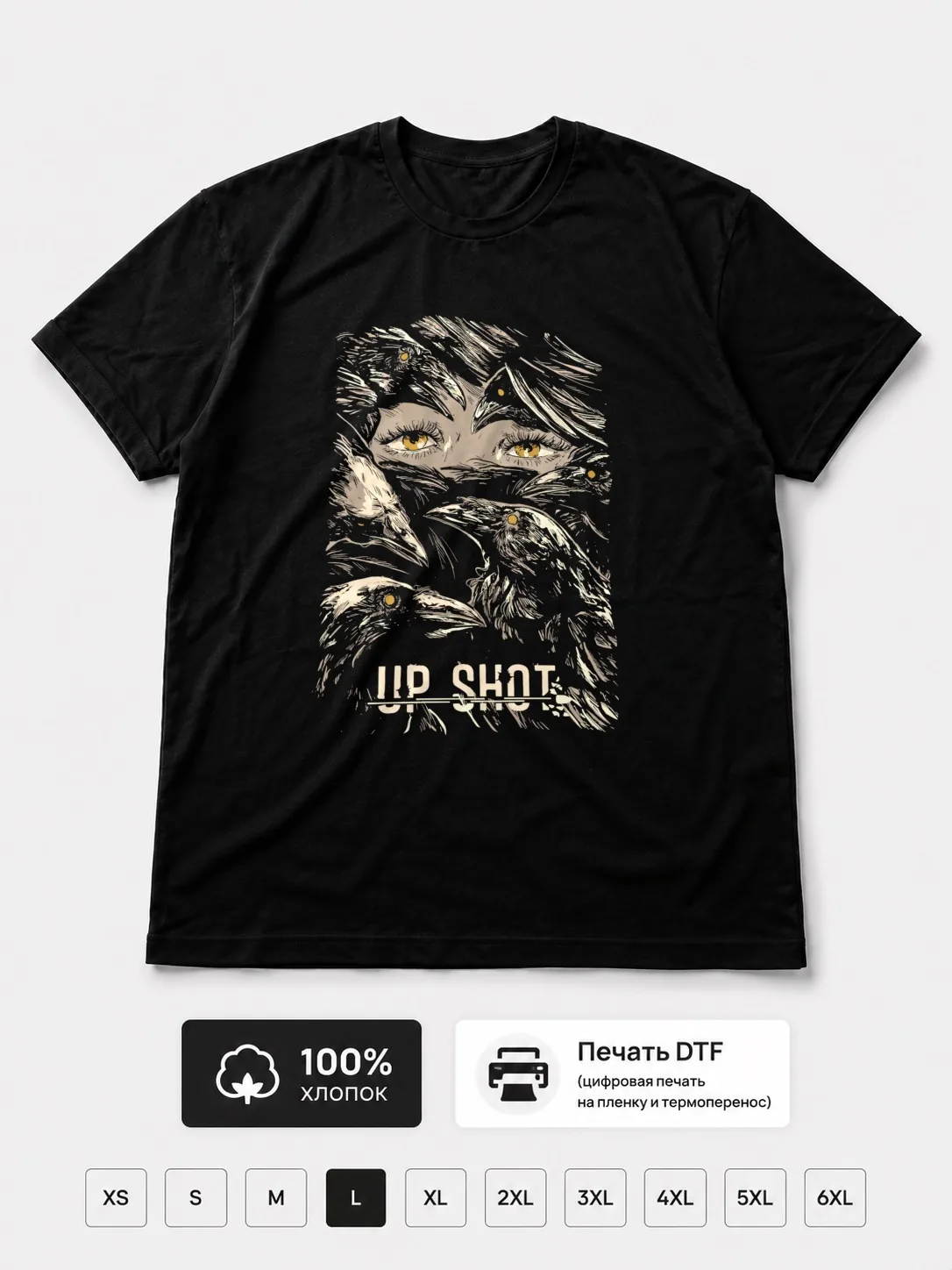 Футболка Up shot