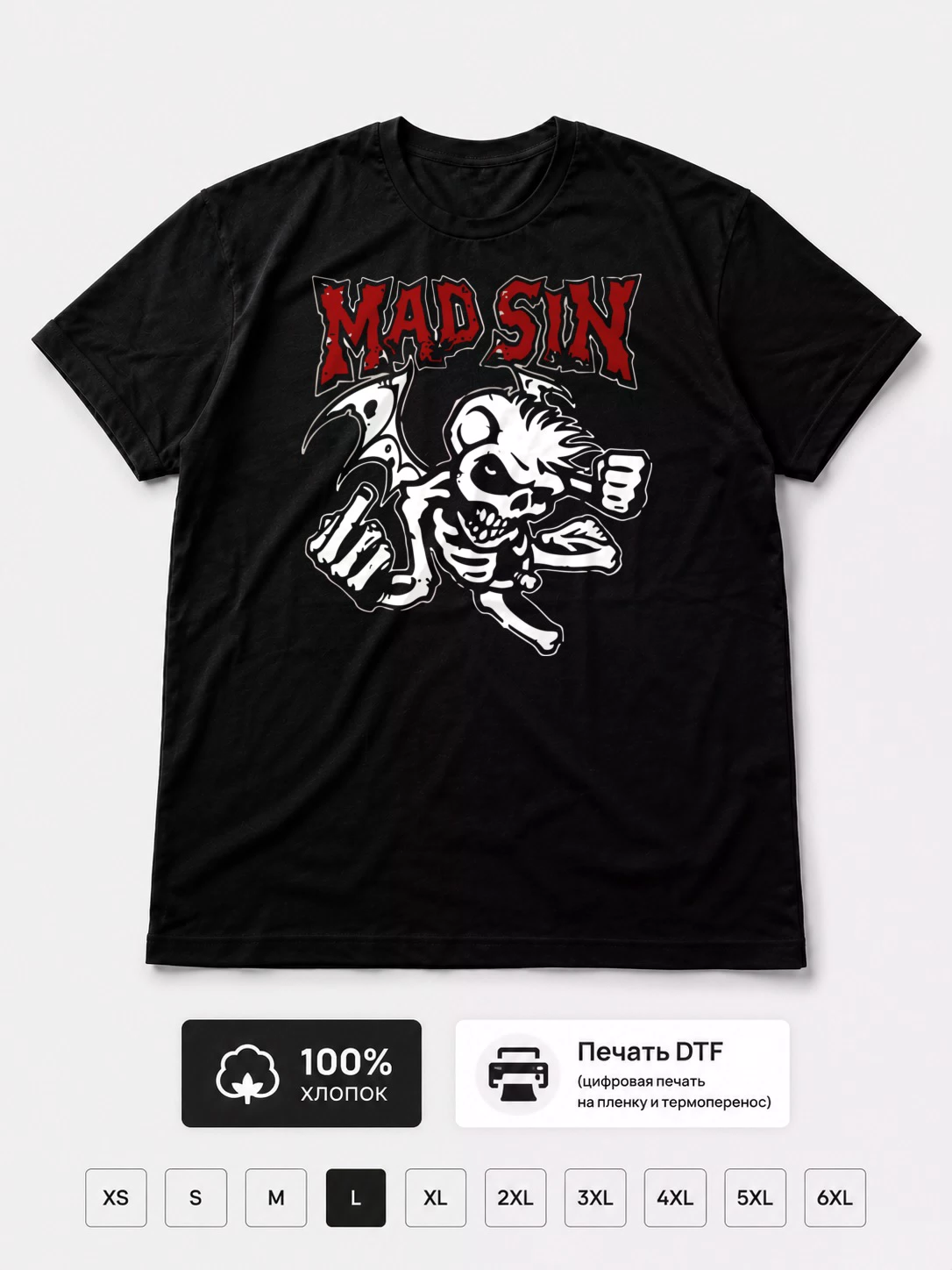 Футболка Mad Sin
