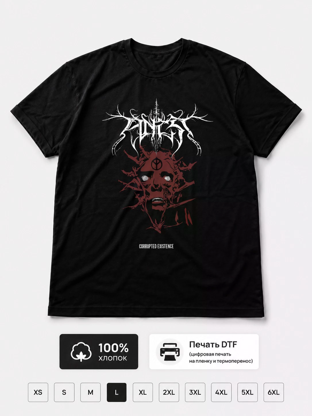 Футболка Ancst
