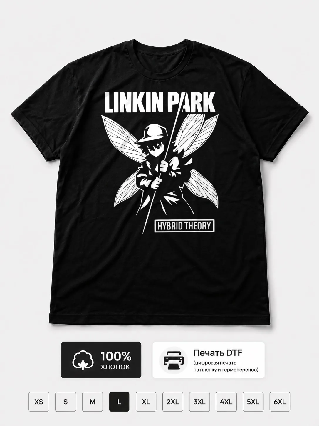 Футболка Linkin Park прикол