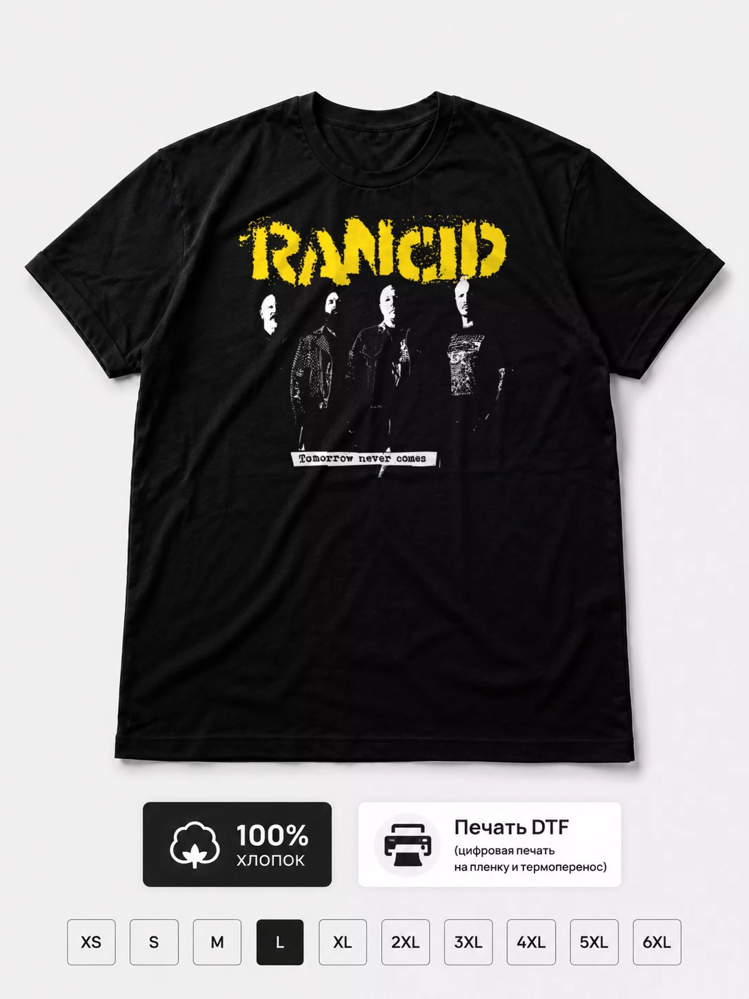 Футболка Rancid