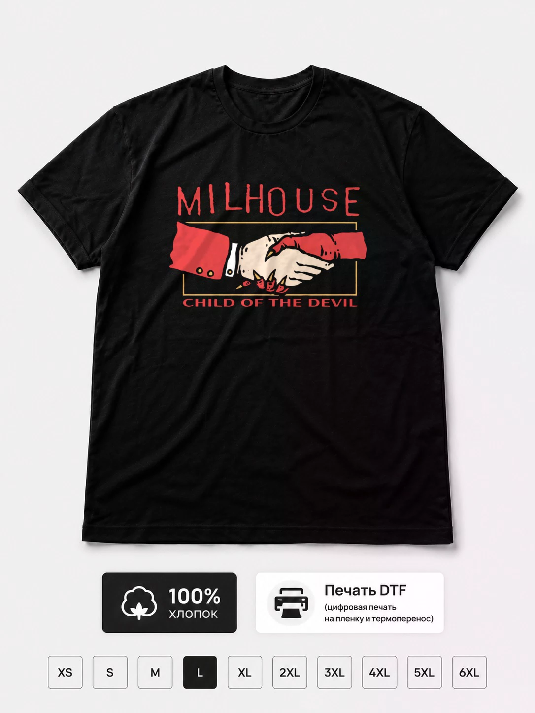 Футболка Milhouse