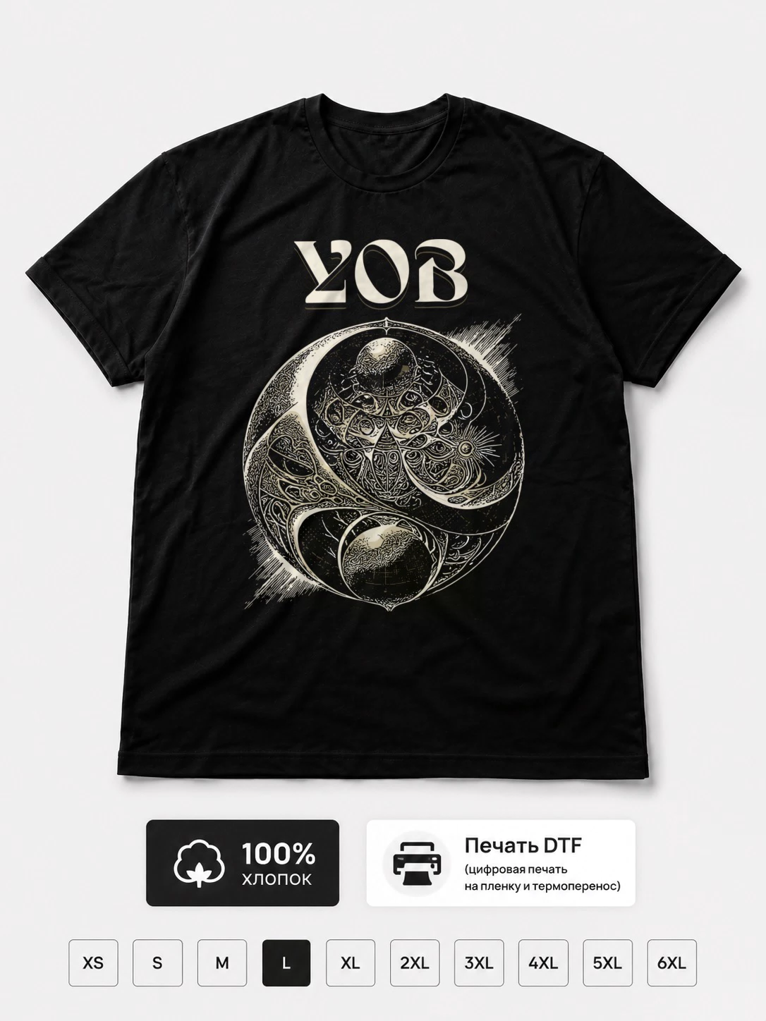 Футболка Yob