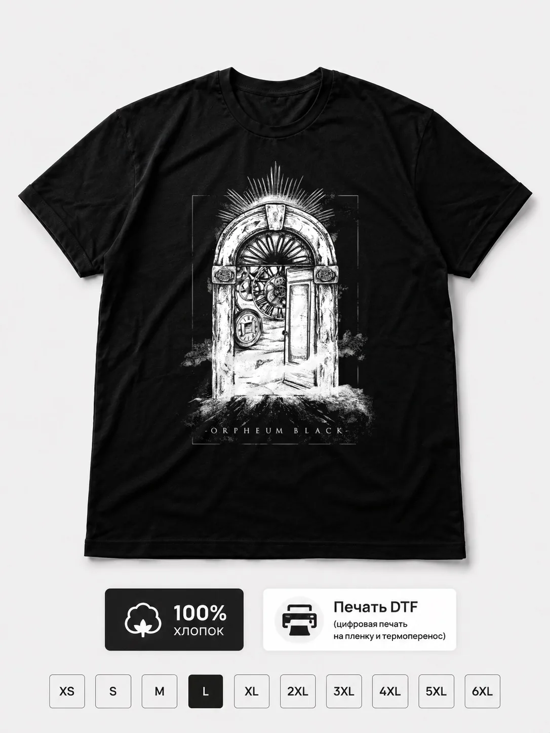 Футболка Orpheum black
