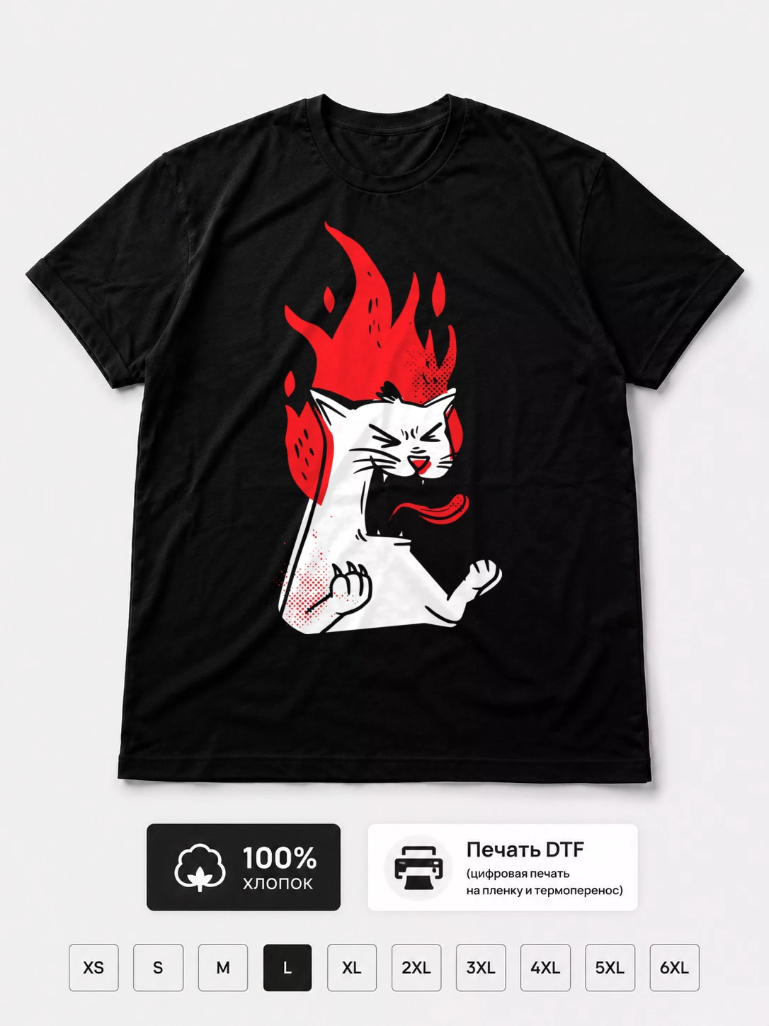 Футболка Котик зол