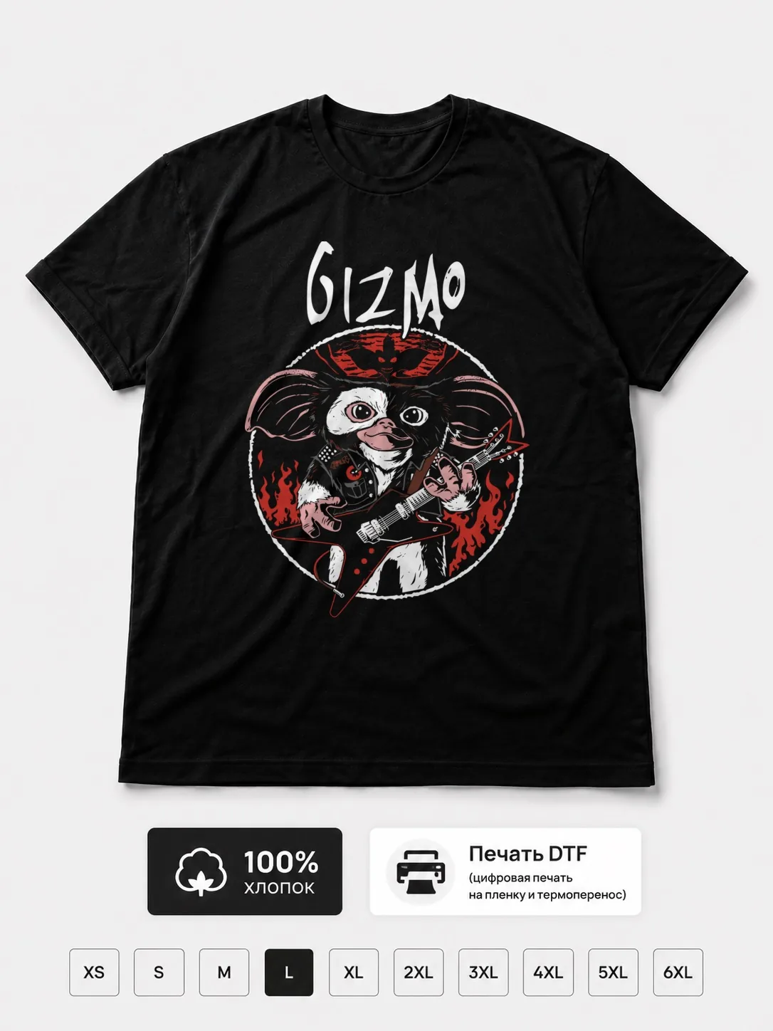 Футболка Gizmo прикол Гремлины