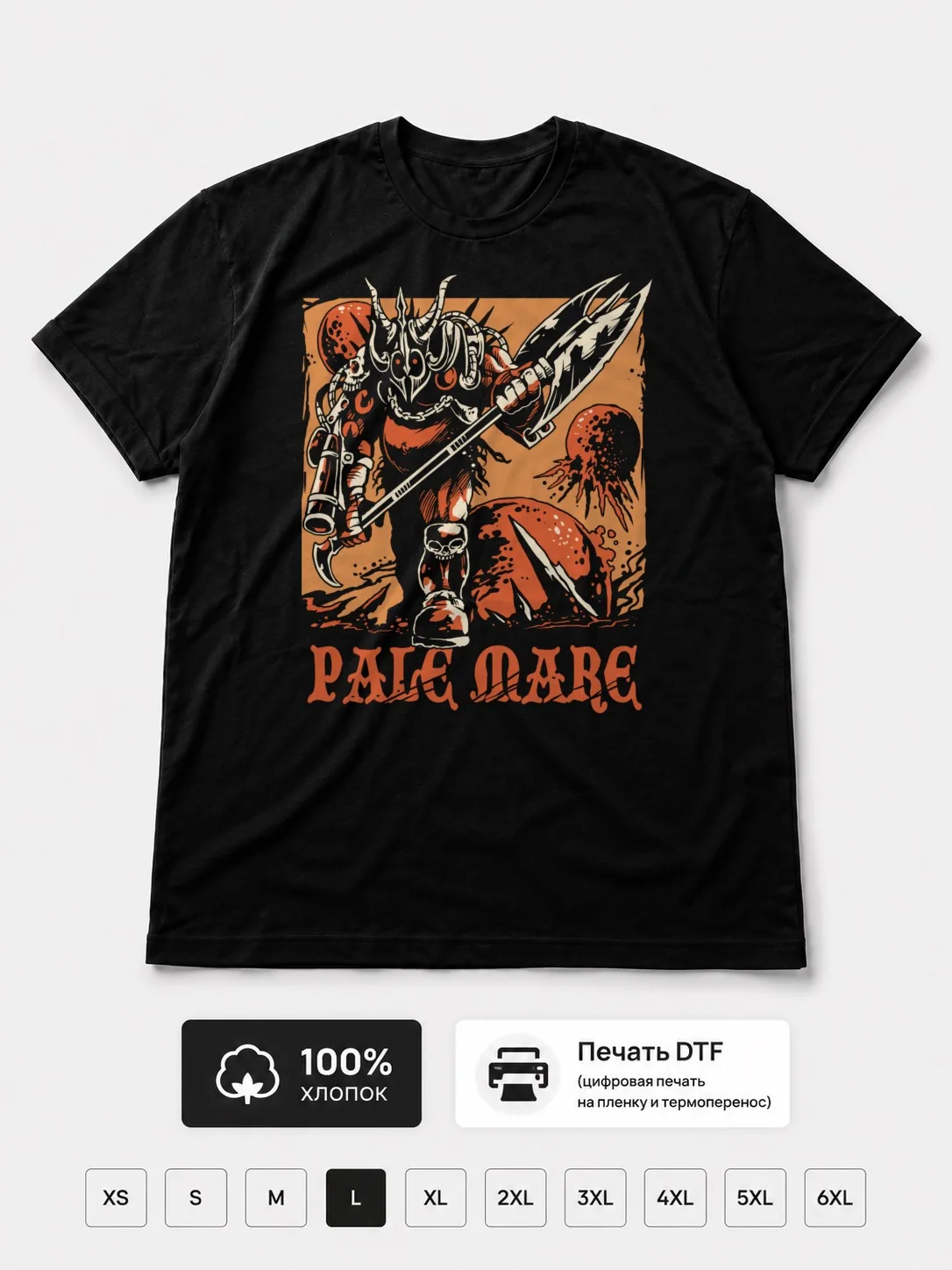 Футболка Pale mare