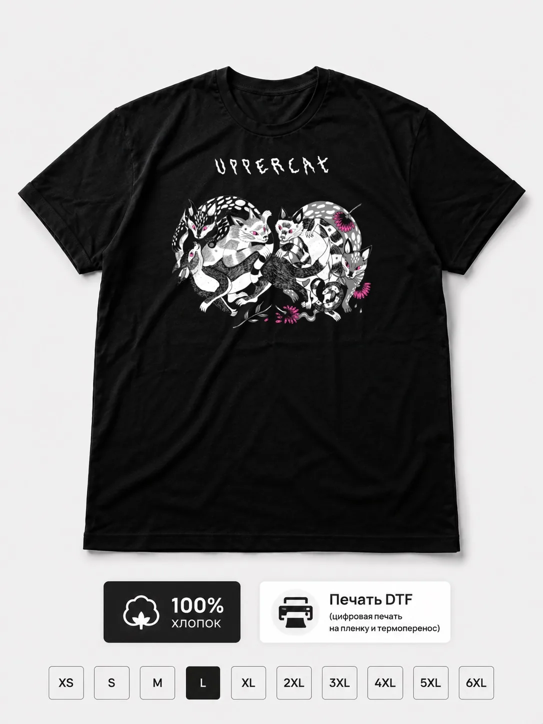 Футболка Radical kitten