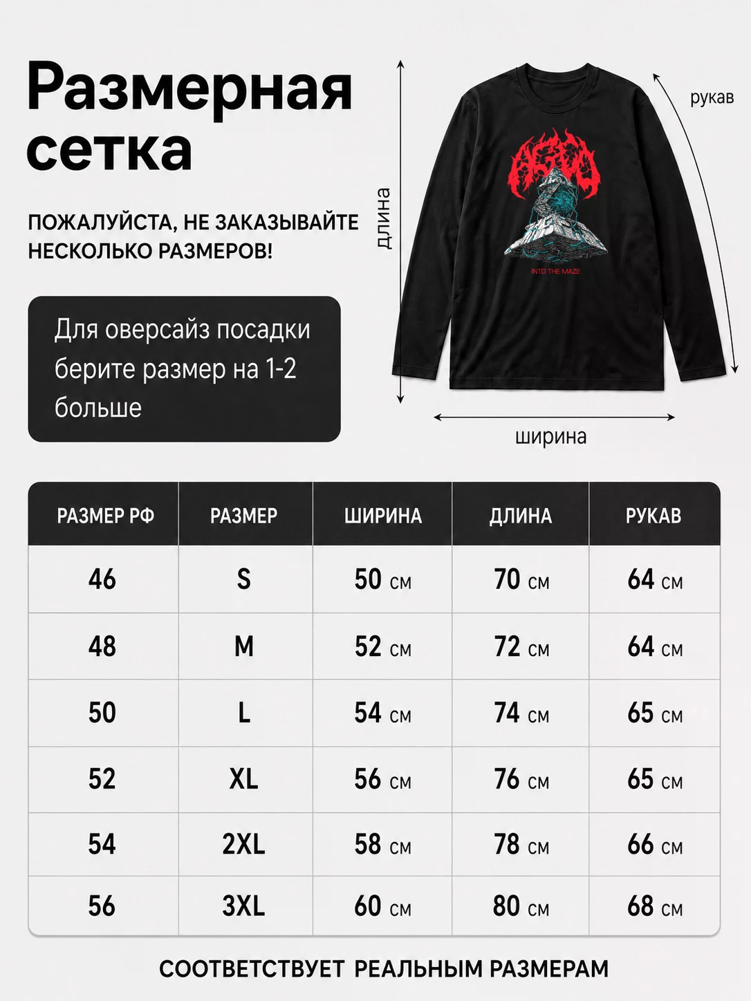 Детали: Лонгслив Aglo