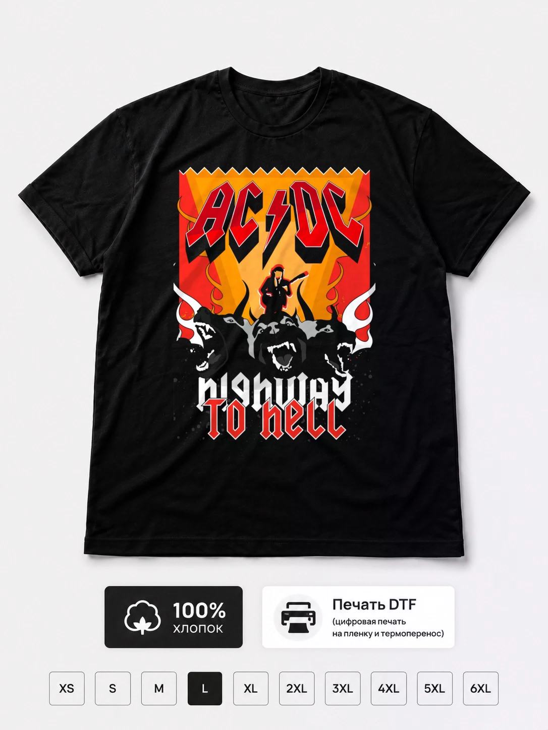Футболка Ac Dc