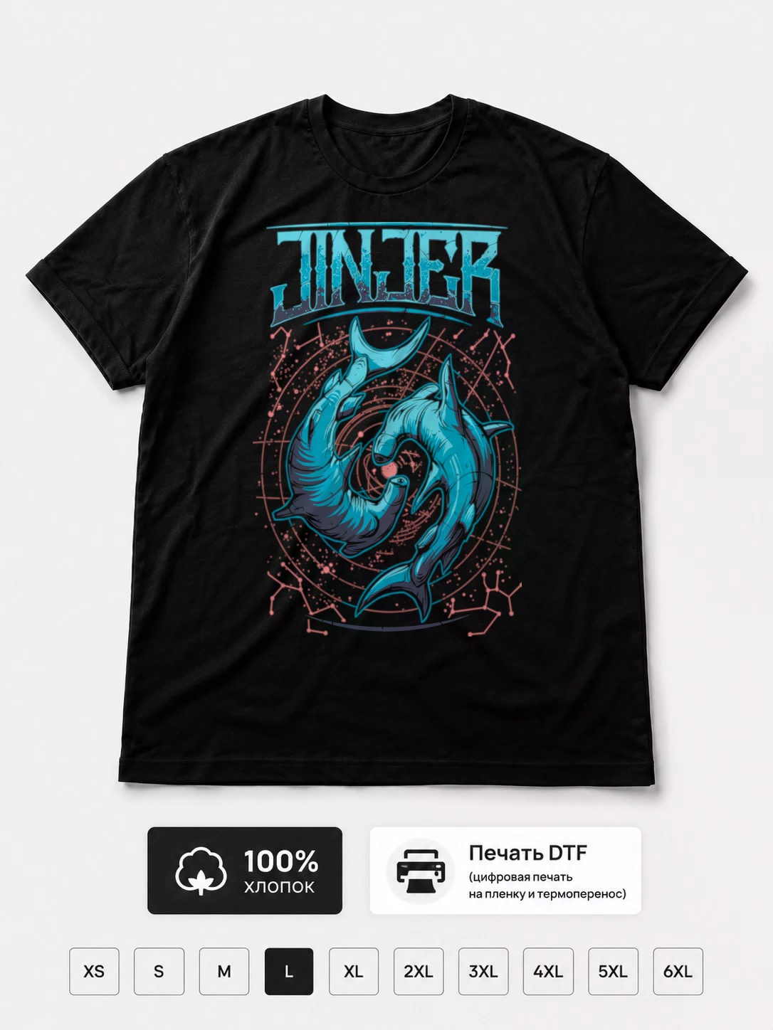 Футболка Jinjer