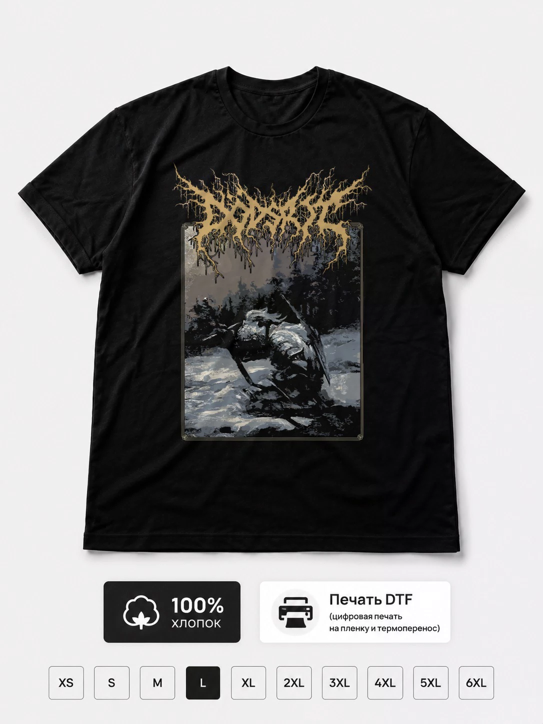 Футболка Dödsrit